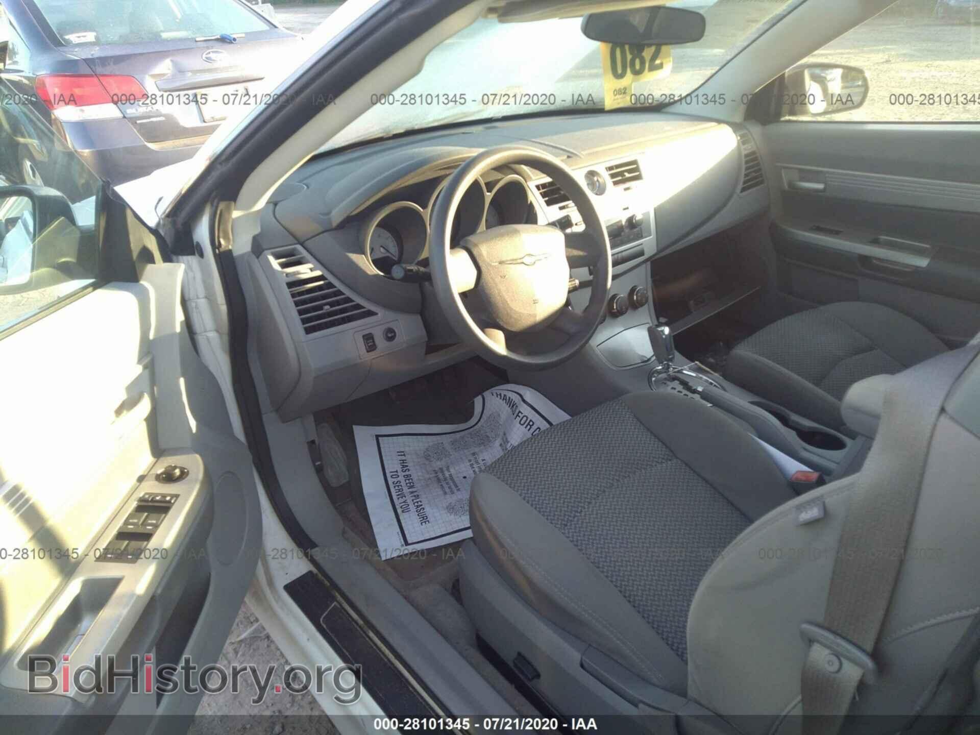 2008 CHRYSLER SEBRING - VIN: 1C3LC45K08N632974 - Фото 6