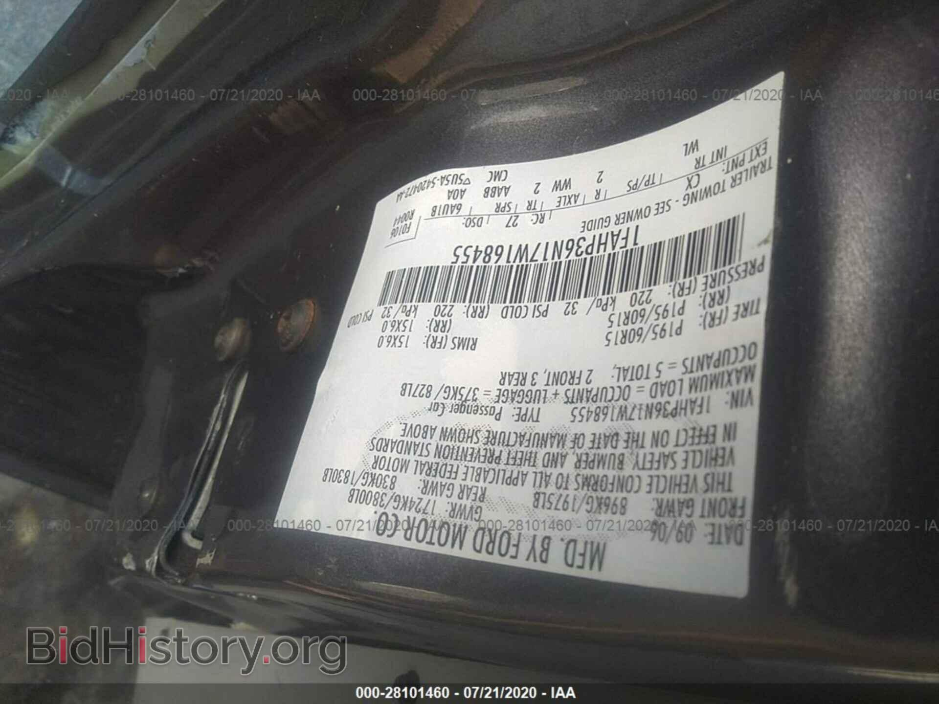 2007 FORD FOCUS - VIN: 1FAHP36N17W168455 - Фото 9