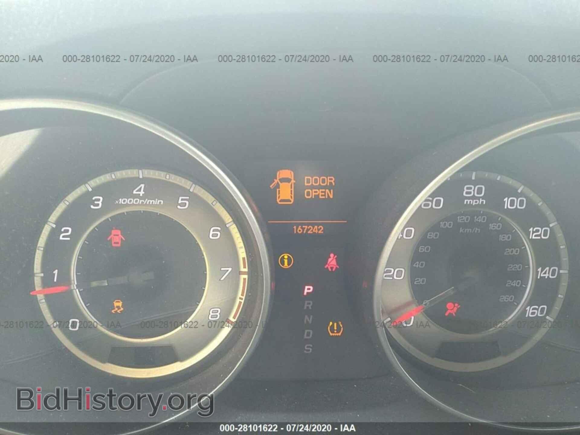 2012 ACURA MDX - VIN: 2HNYD2H37CH550100 - Фото 7