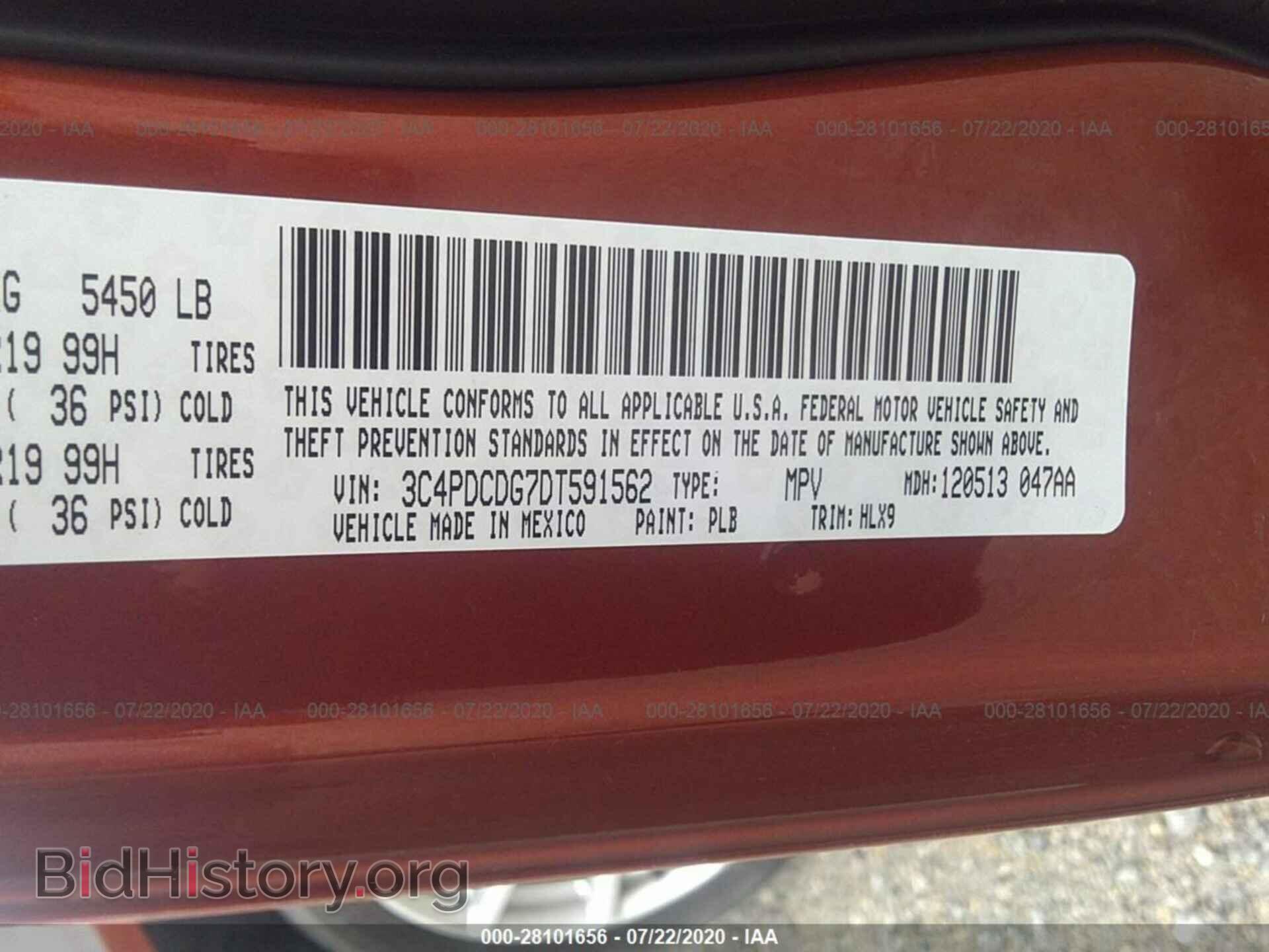 2013 DODGE JOURNEY - VIN: 3C4PDCDG7DT591562 - Фото 9