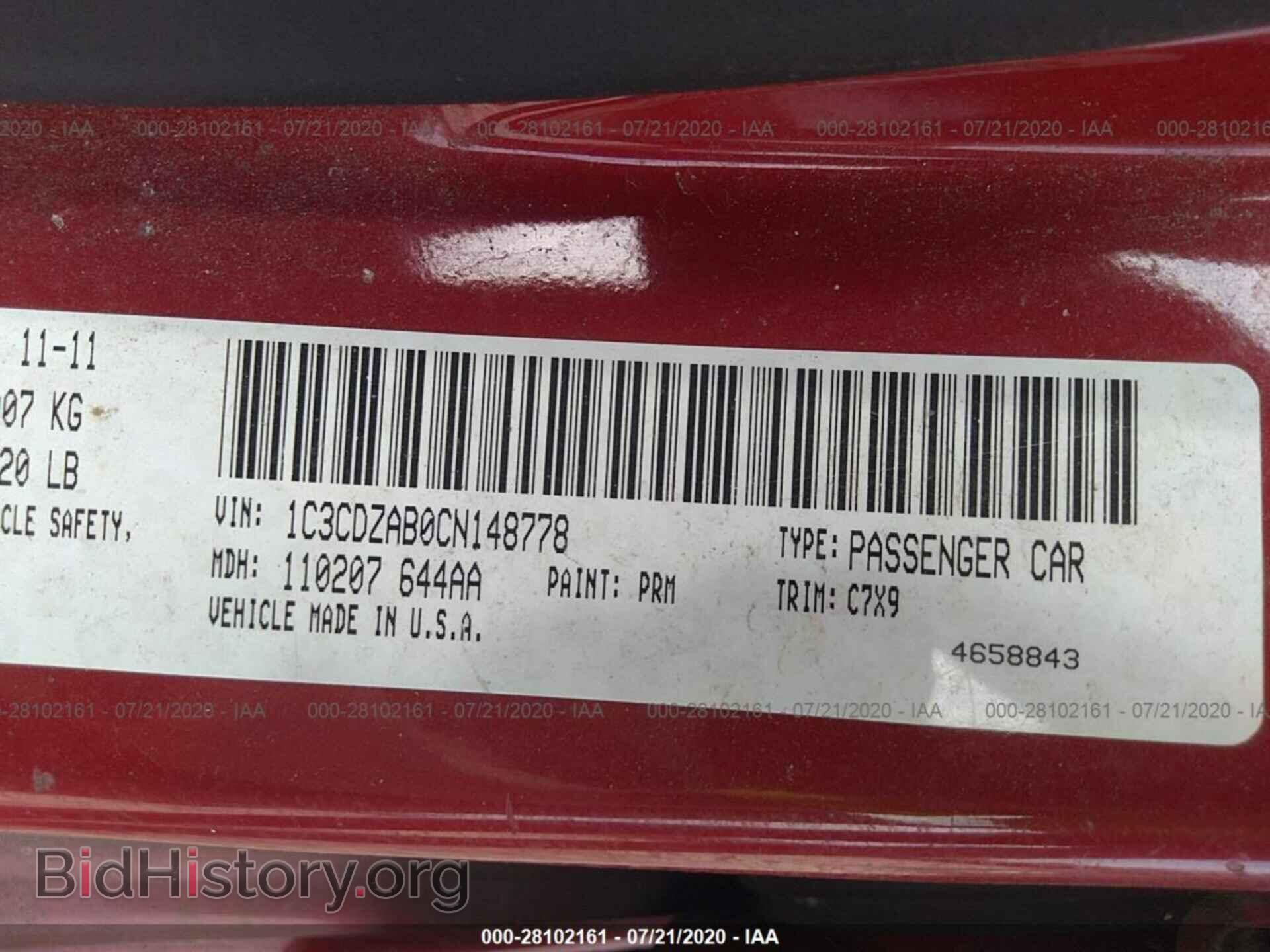 2012 DODGE AVENGER - VIN: 1C3CDZAB0CN148778 - Photo 9