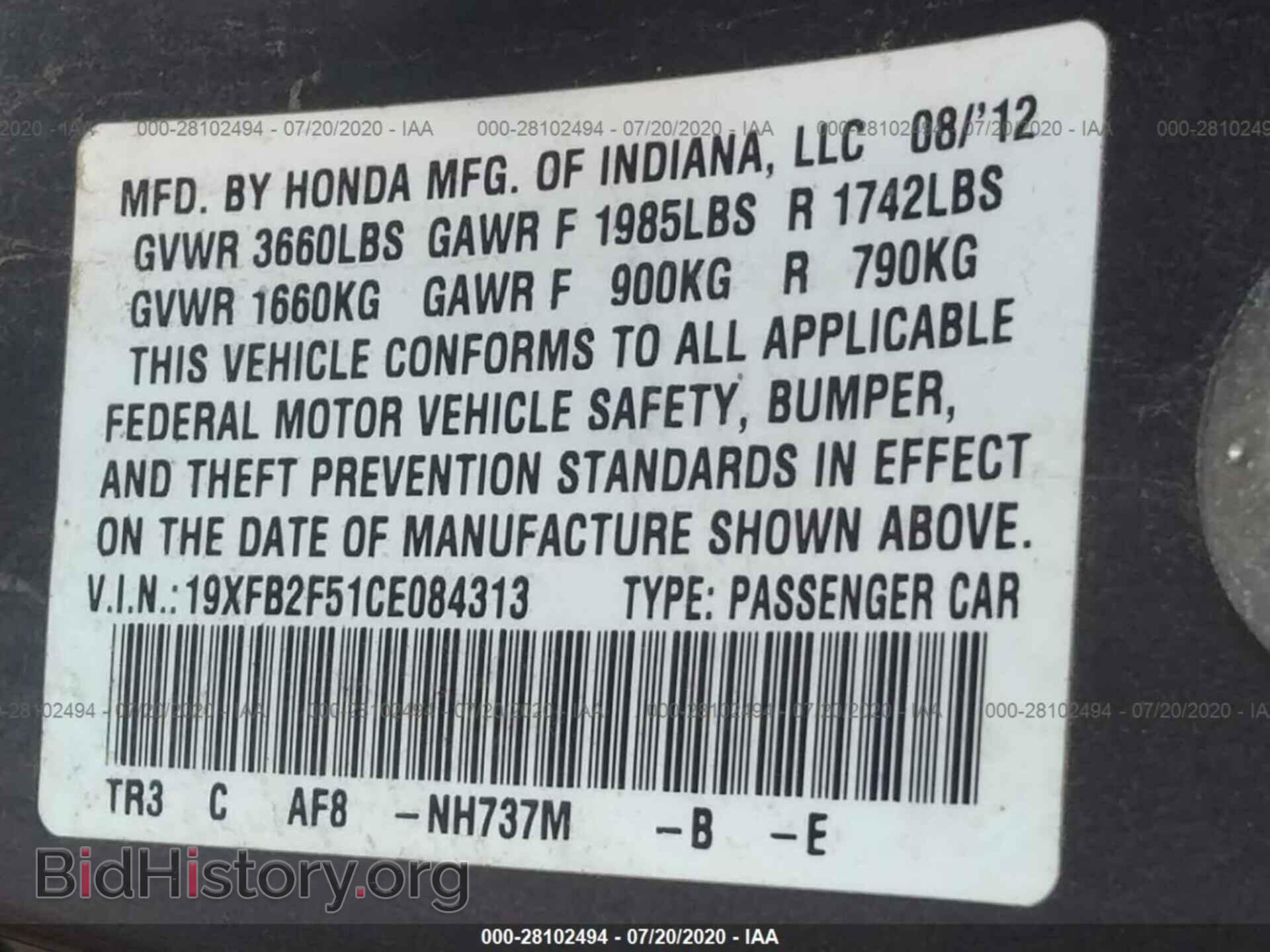 2012 HONDA CIVIC - VIN: 19XFB2F51CE084313 - Photo 9