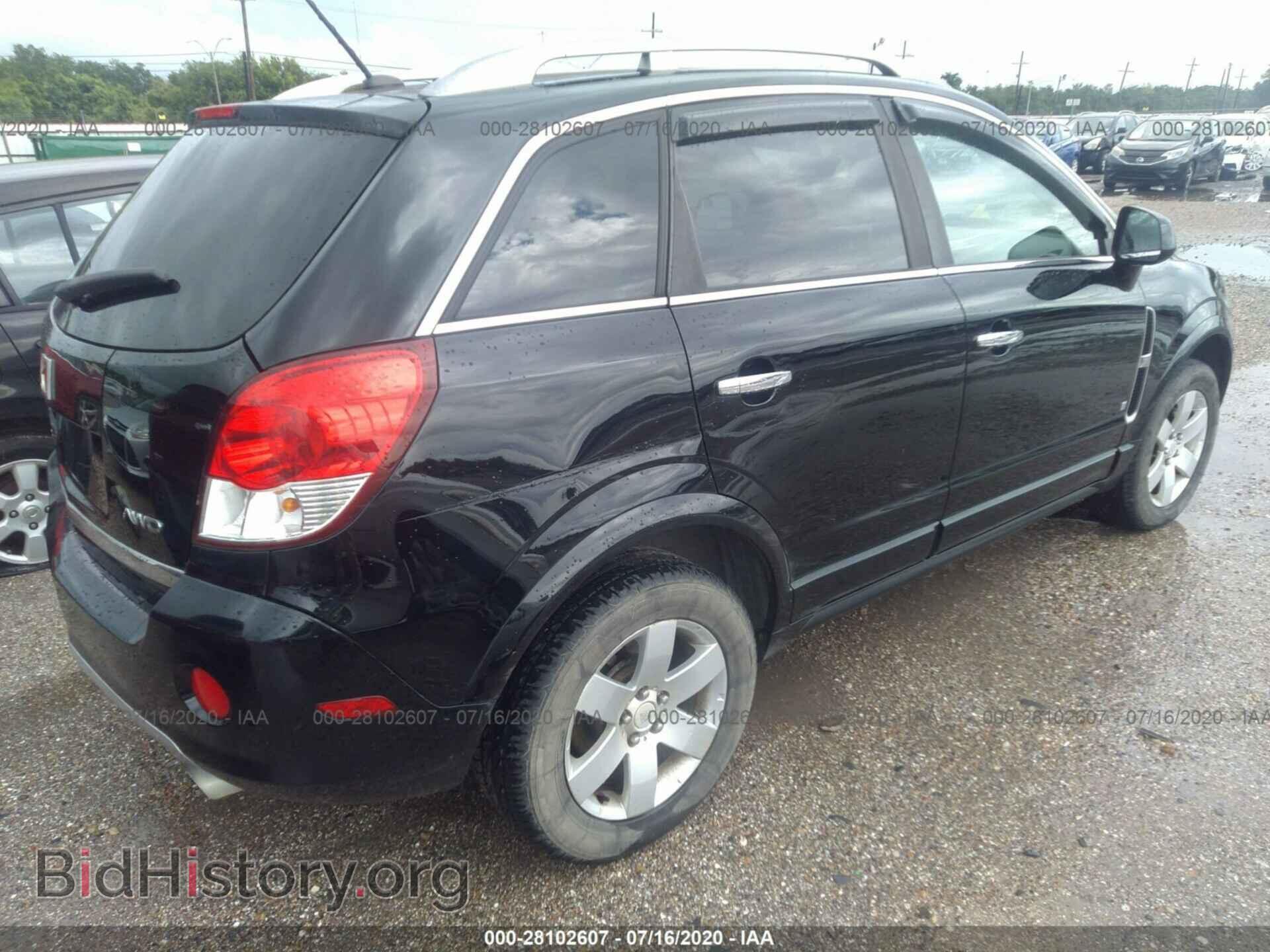 2009 SATURN VUE - VIN: 3GSDL53779S523167 - Фото 4