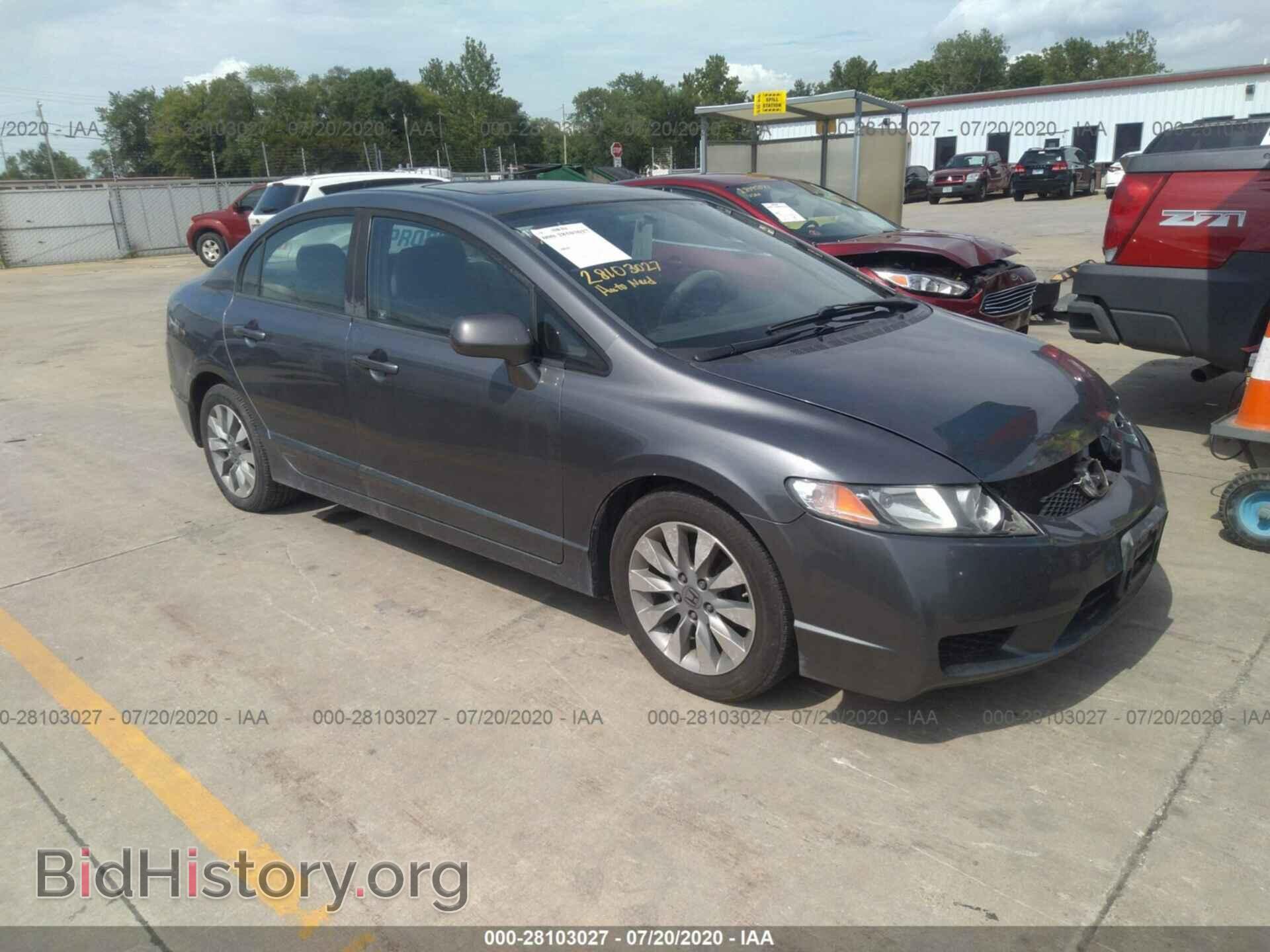 Фотография 19XFA1F86BE010391 - HONDA CIVIC 2011