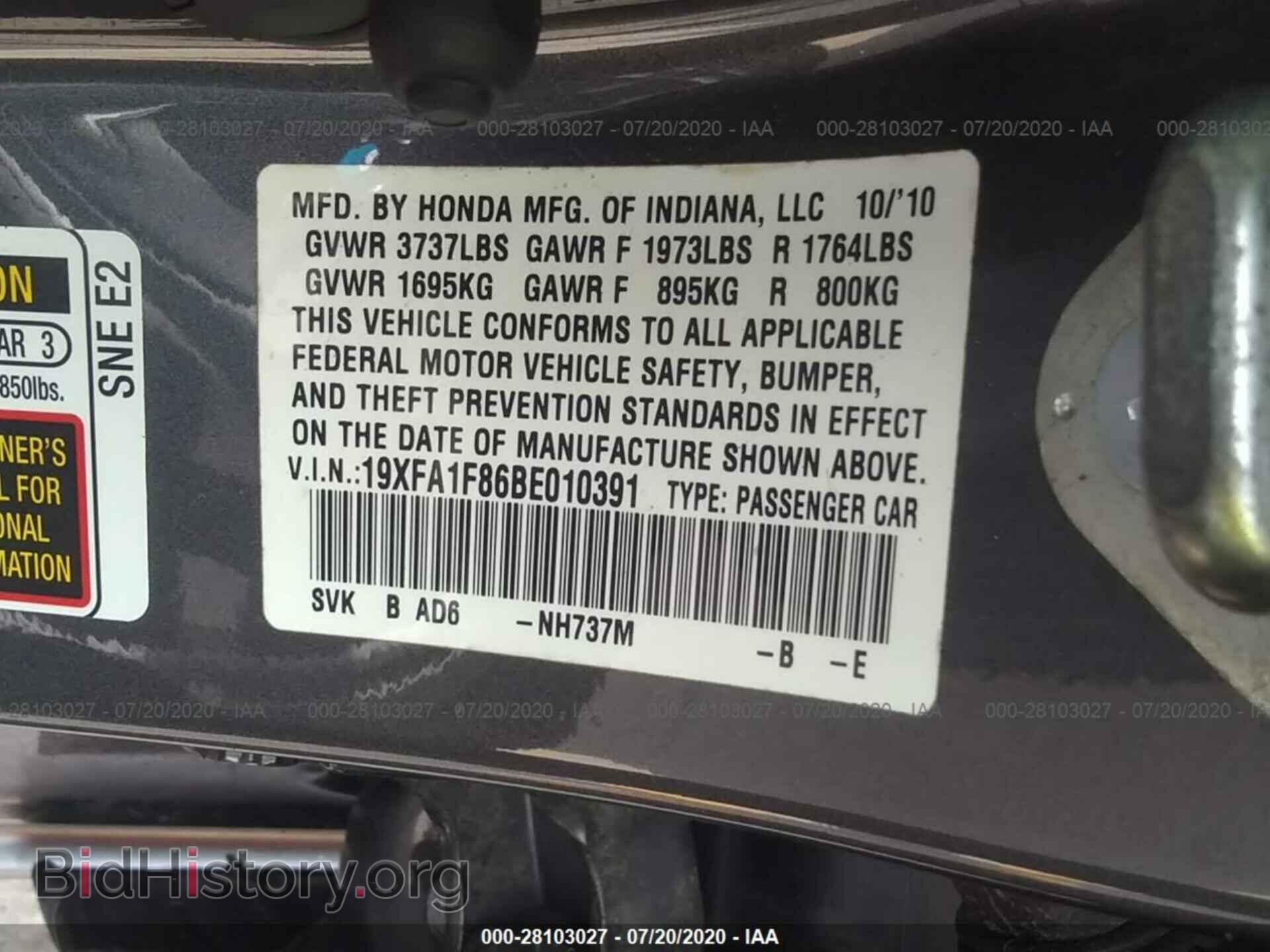 2011 HONDA CIVIC - VIN: 19XFA1F86BE010391 - Фото 9