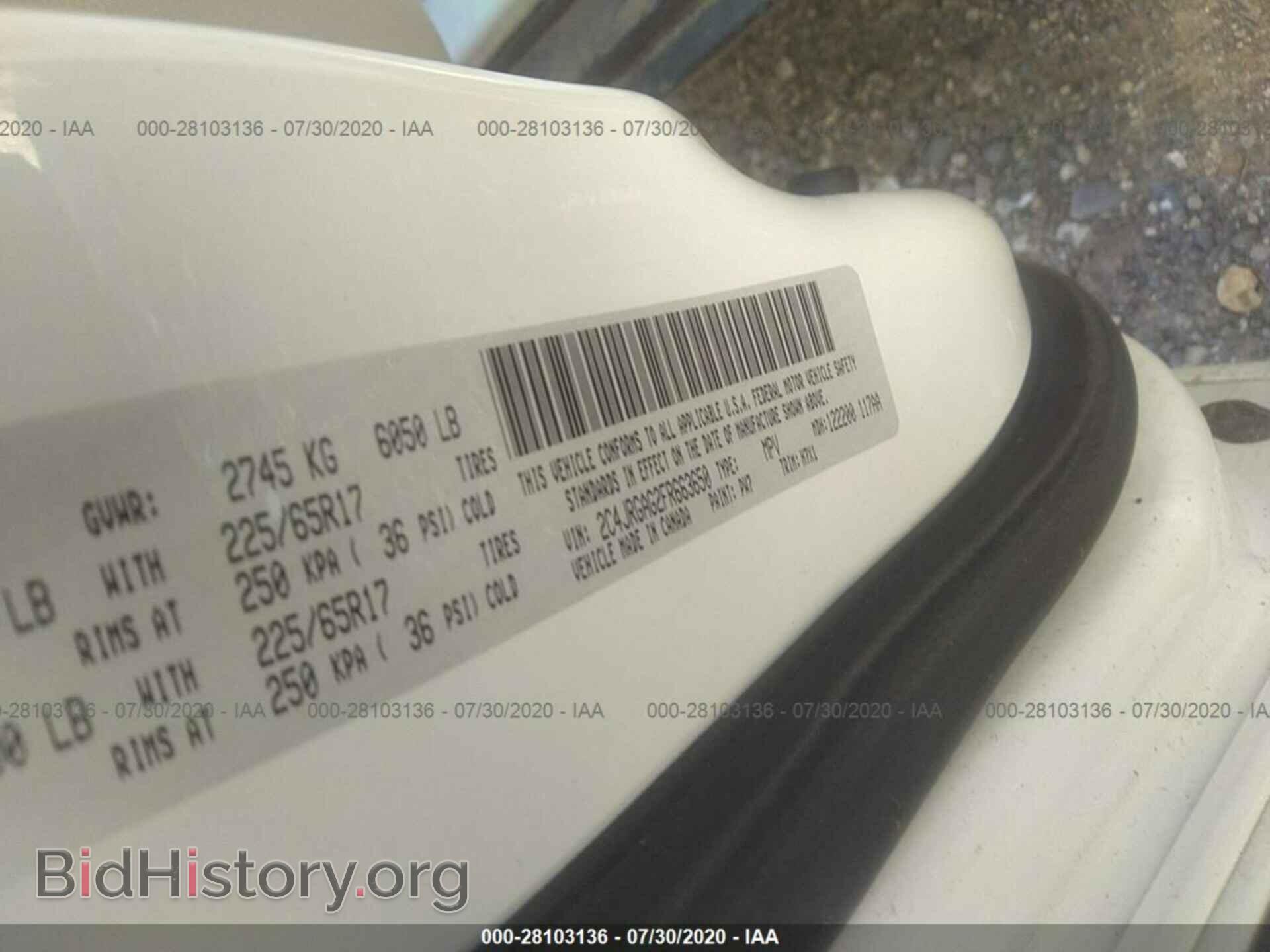 2015 RAM CARGO VAN - VIN: 2C4JRGAG2FR663650 - Фото 9