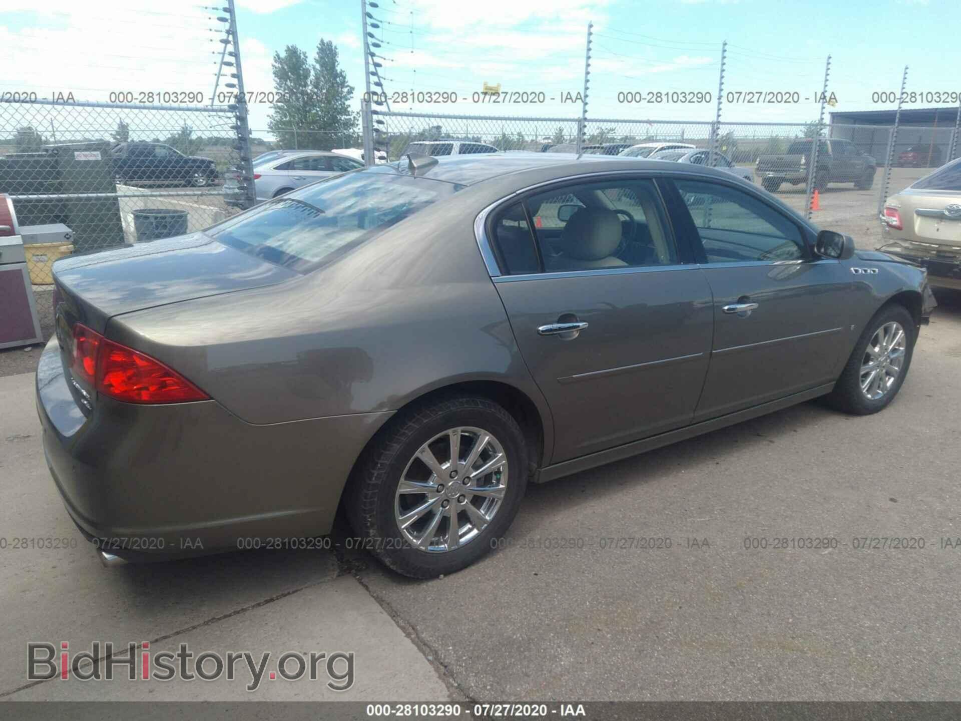2010 BUICK LUCERNE - VIN: 1G4HE5EM7AU114483 - Фото 4