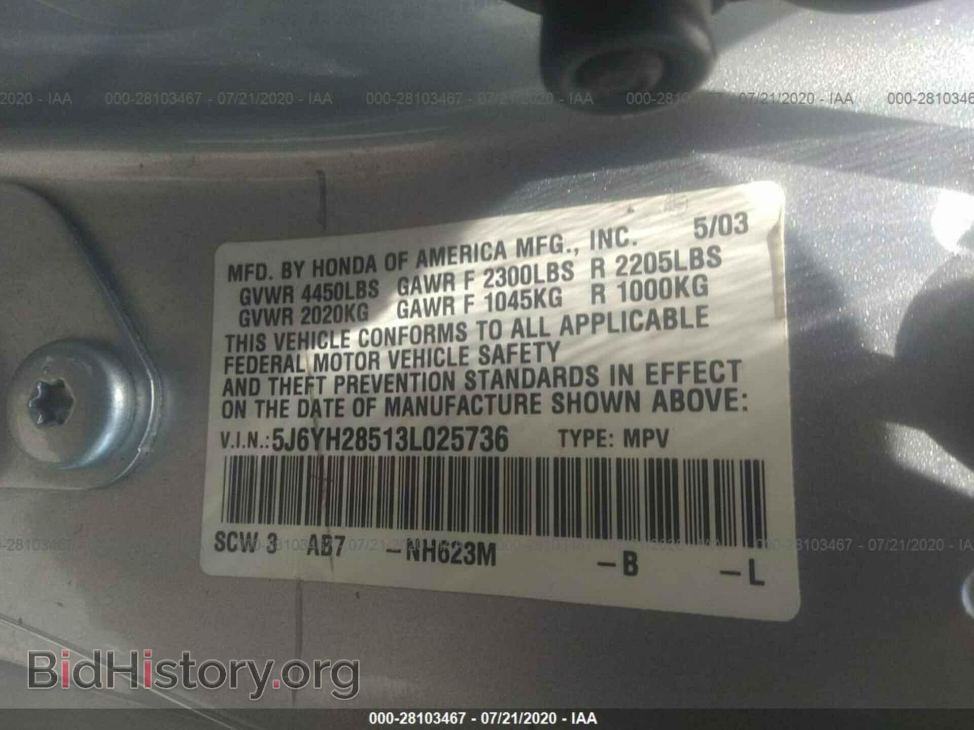 2003 HONDA ELEMENT - VIN: 5J6YH28513L025736 - Photo 9