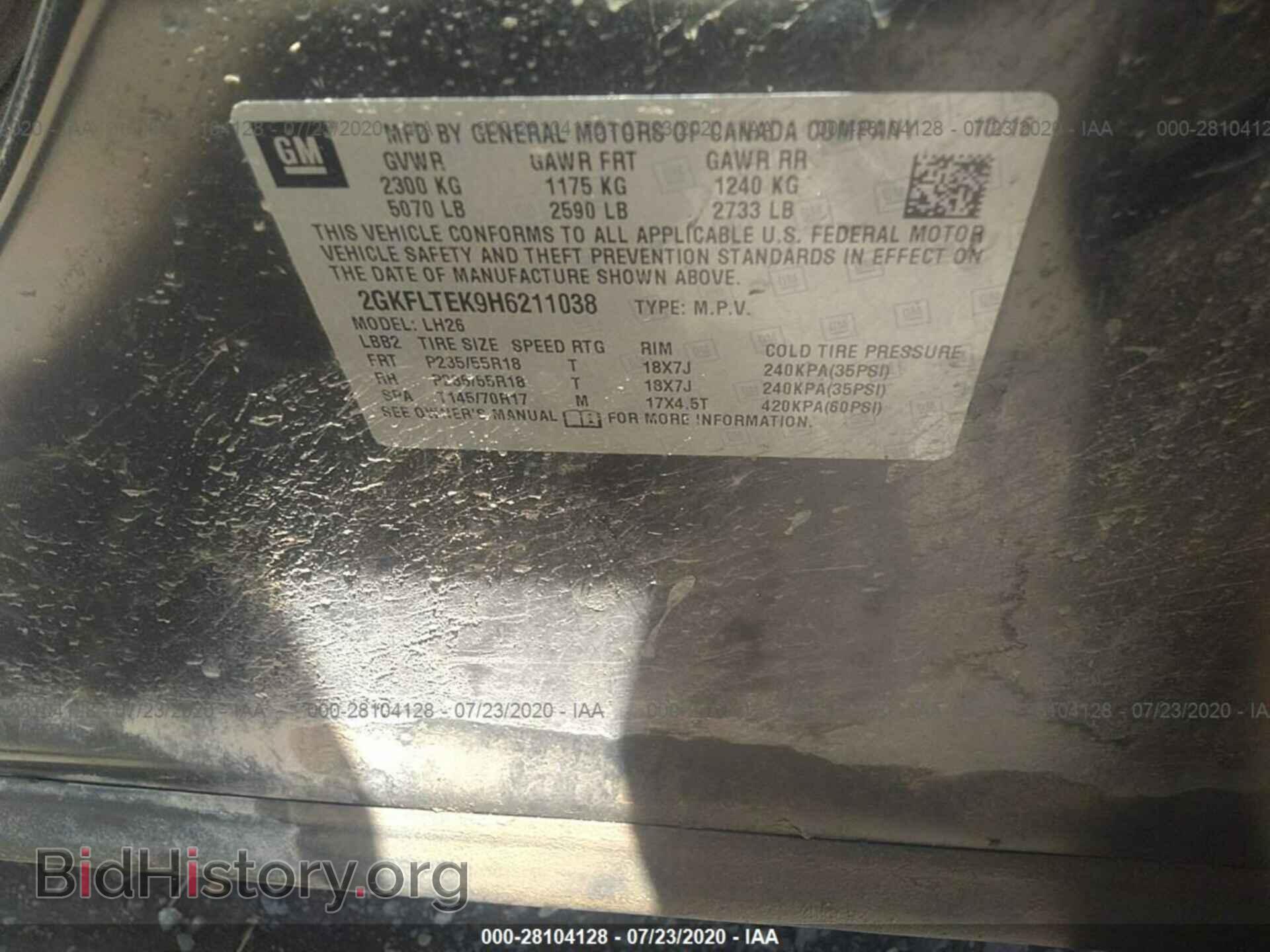 2017 GMC TERRAIN - VIN: 2GKFLTEK9H6211038 - Фото 9