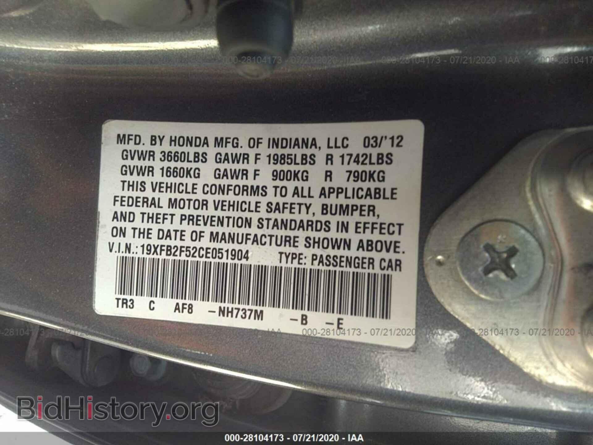 2012 HONDA CIVIC SDN - VIN: 19XFB2F52CE051904 - Фото 9