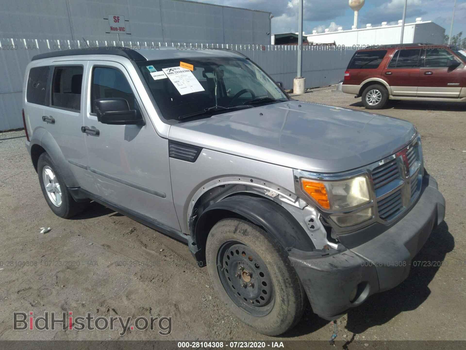 Фотография 1D8GT28K07W596842 - DODGE NITRO 2007
