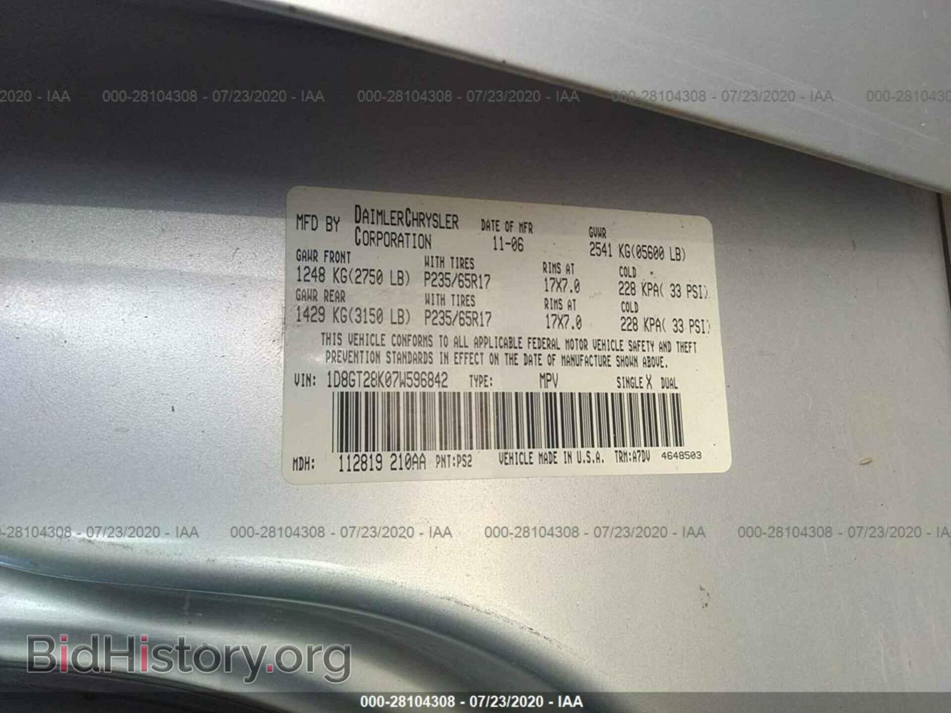 2007 DODGE NITRO - VIN: 1D8GT28K07W596842 - Фото 9