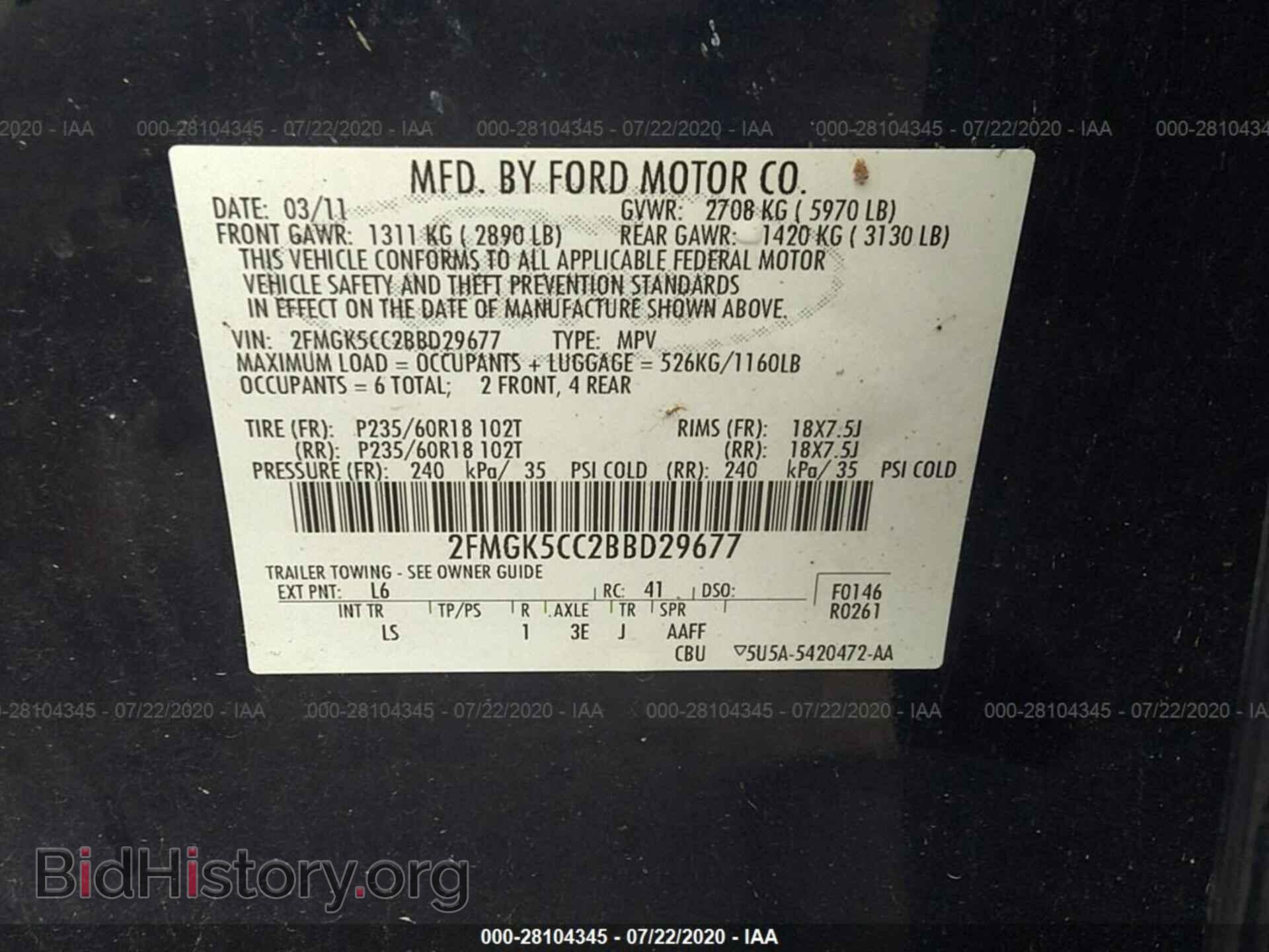 2011 FORD FLEX - VIN: 2FMGK5CC2BBD29677 - Фото 9