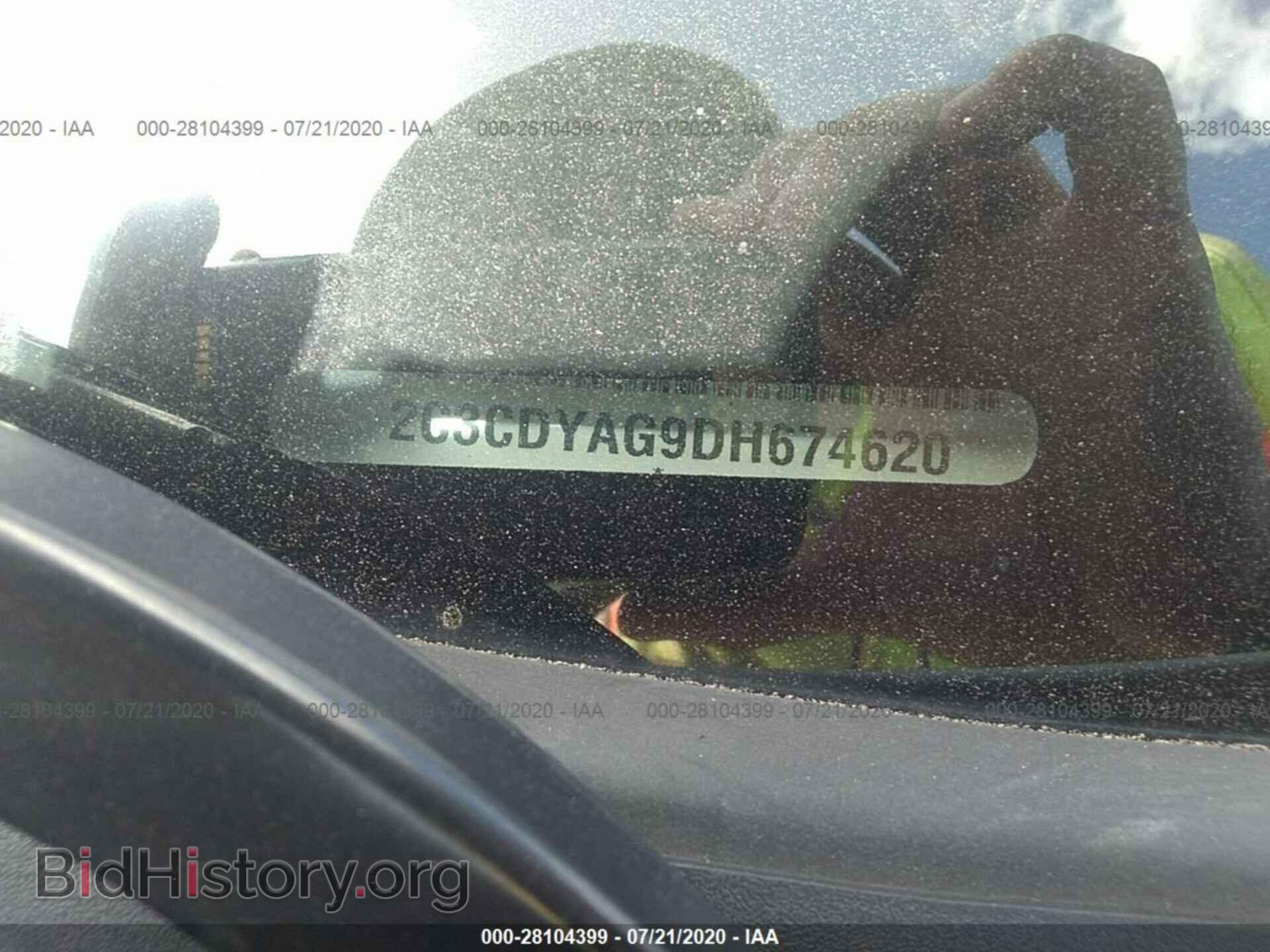 2013 DODGE CHALLENGER - VIN: 2C3CDYAG9DH674620 - Фото 9