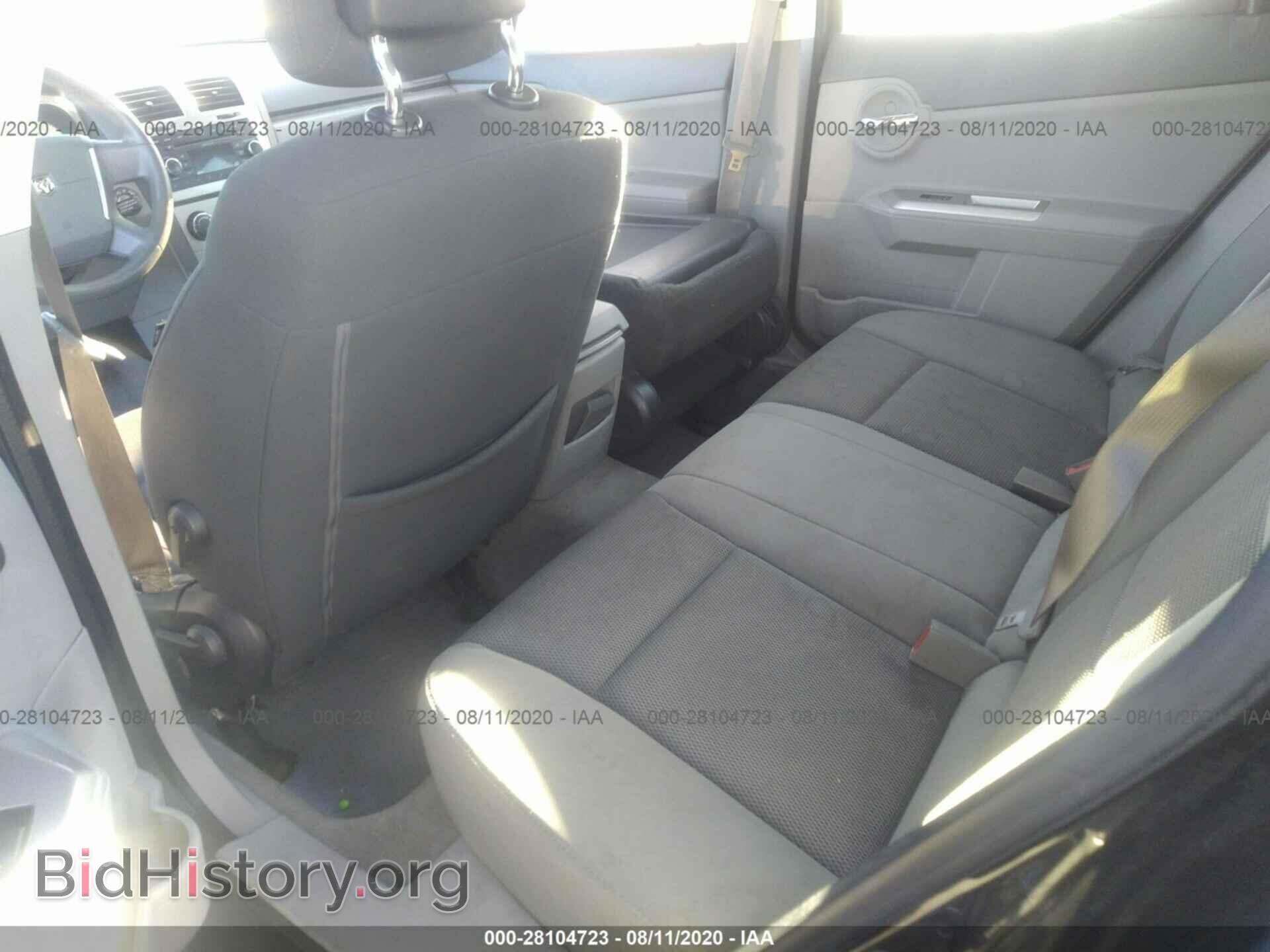2008 DODGE AVENGER - VIN: 1B3LC56R98N693237 - Фото 8