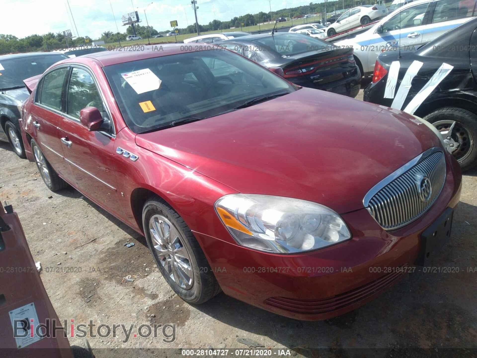 Фотография 1G4HD57M99U135427 - BUICK LUCERNE 2009