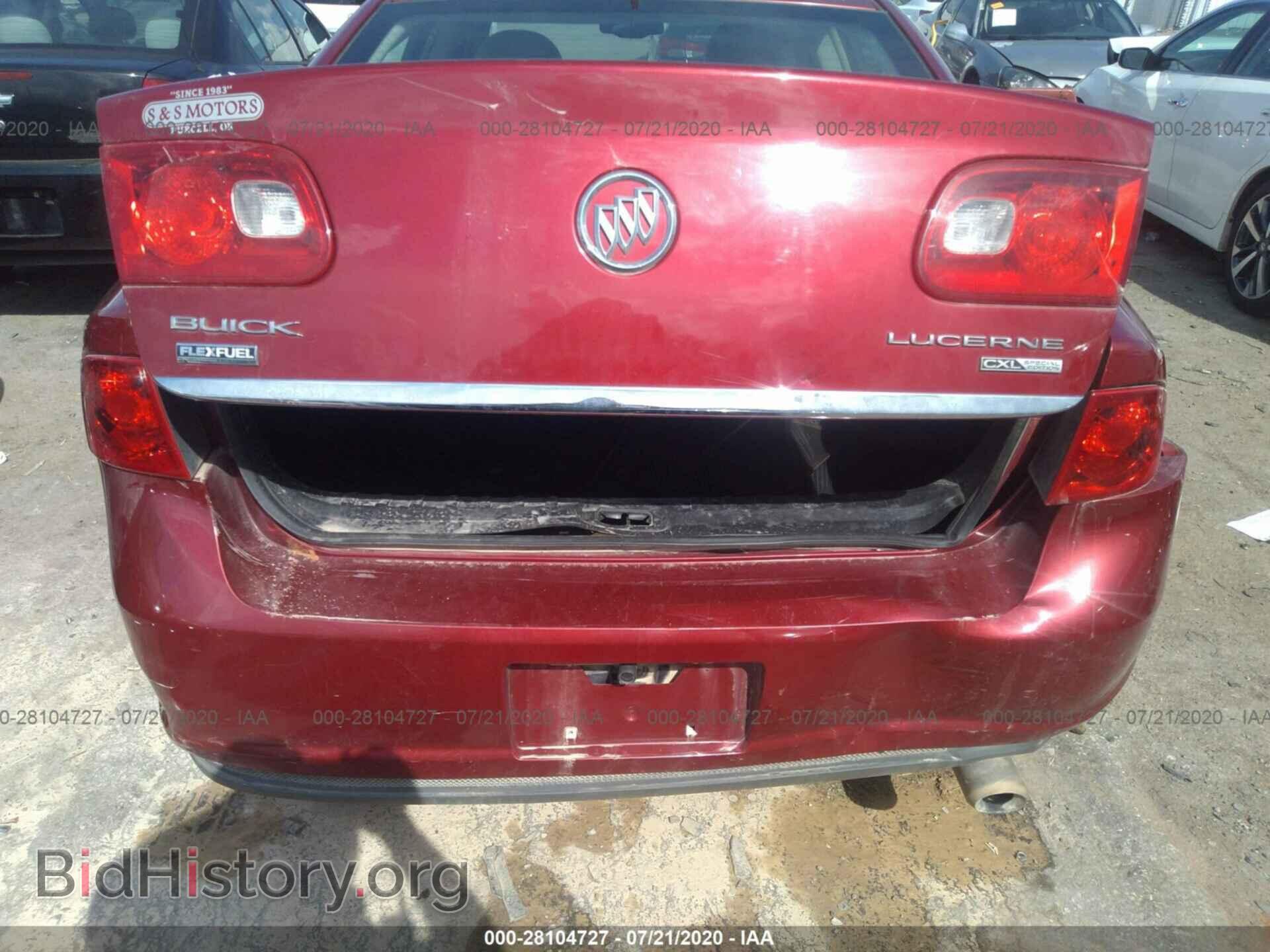 2009 BUICK LUCERNE - VIN: 1G4HD57M99U135427 - Фото 6