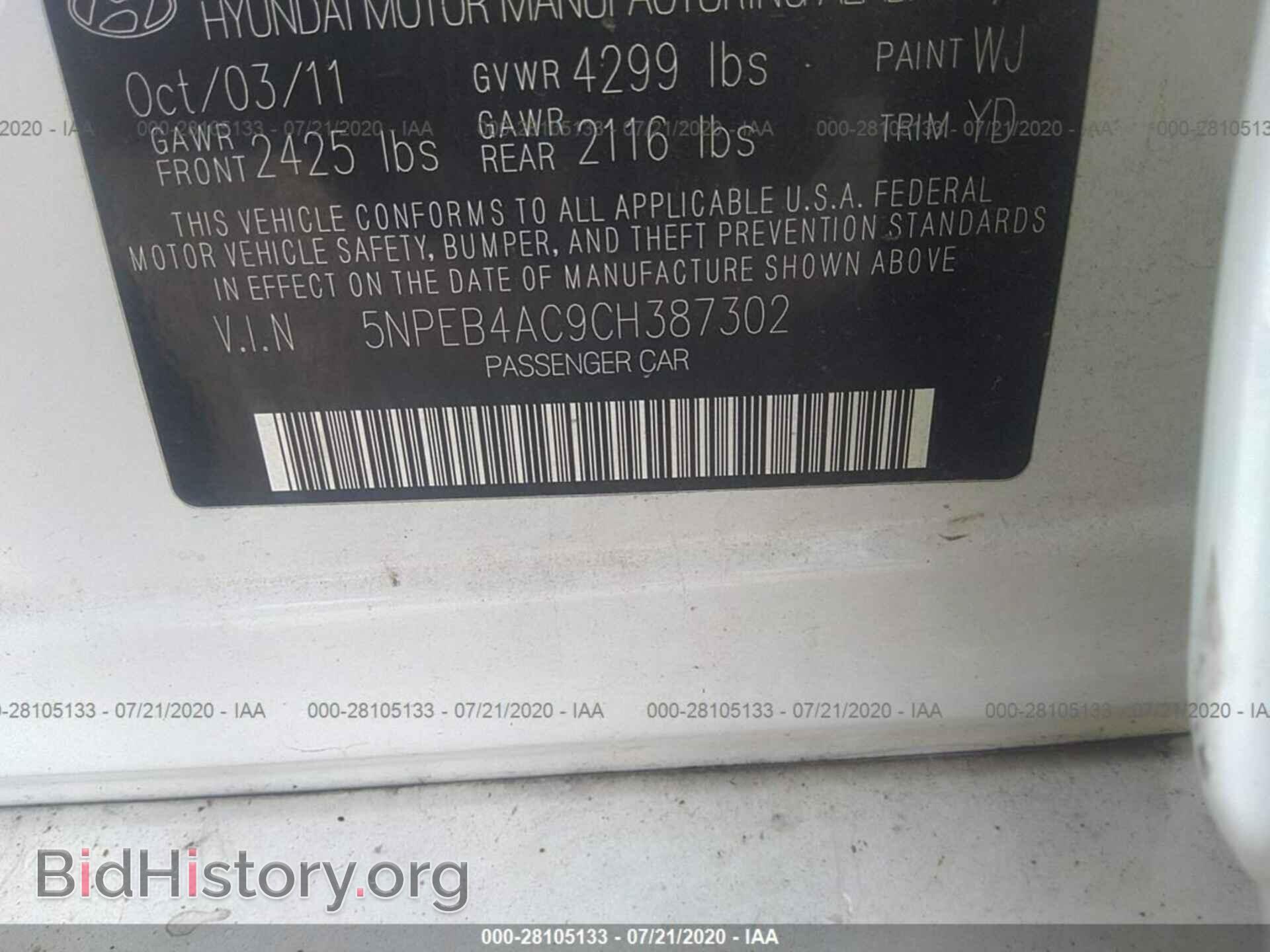 2012 HYUNDAI SONATA - VIN: 5NPEB4AC9CH387302 - Фото 9