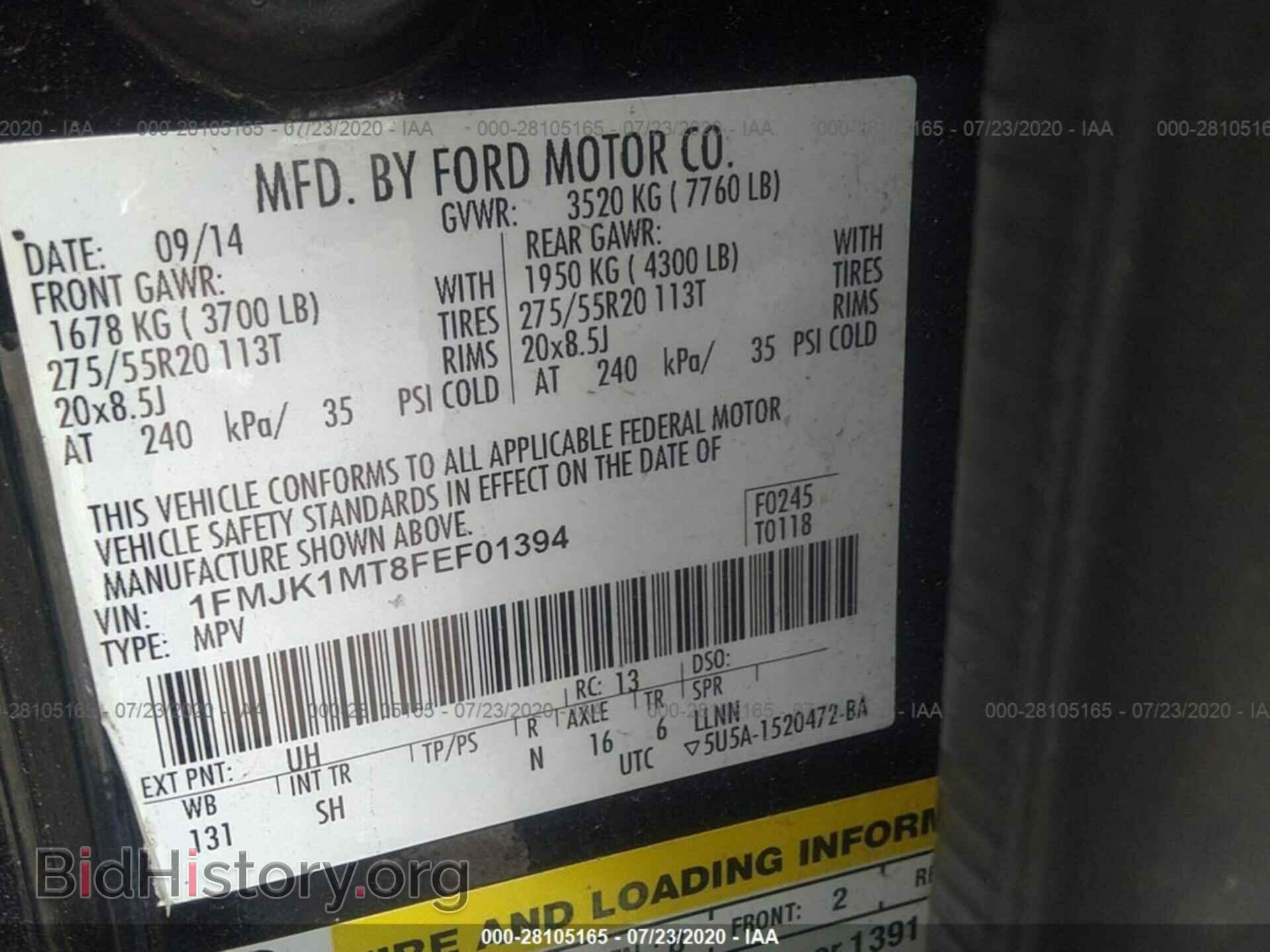 2015 FORD EXPEDITION EL - VIN: 1FMJK1MT8FEF01394 - Фото 9