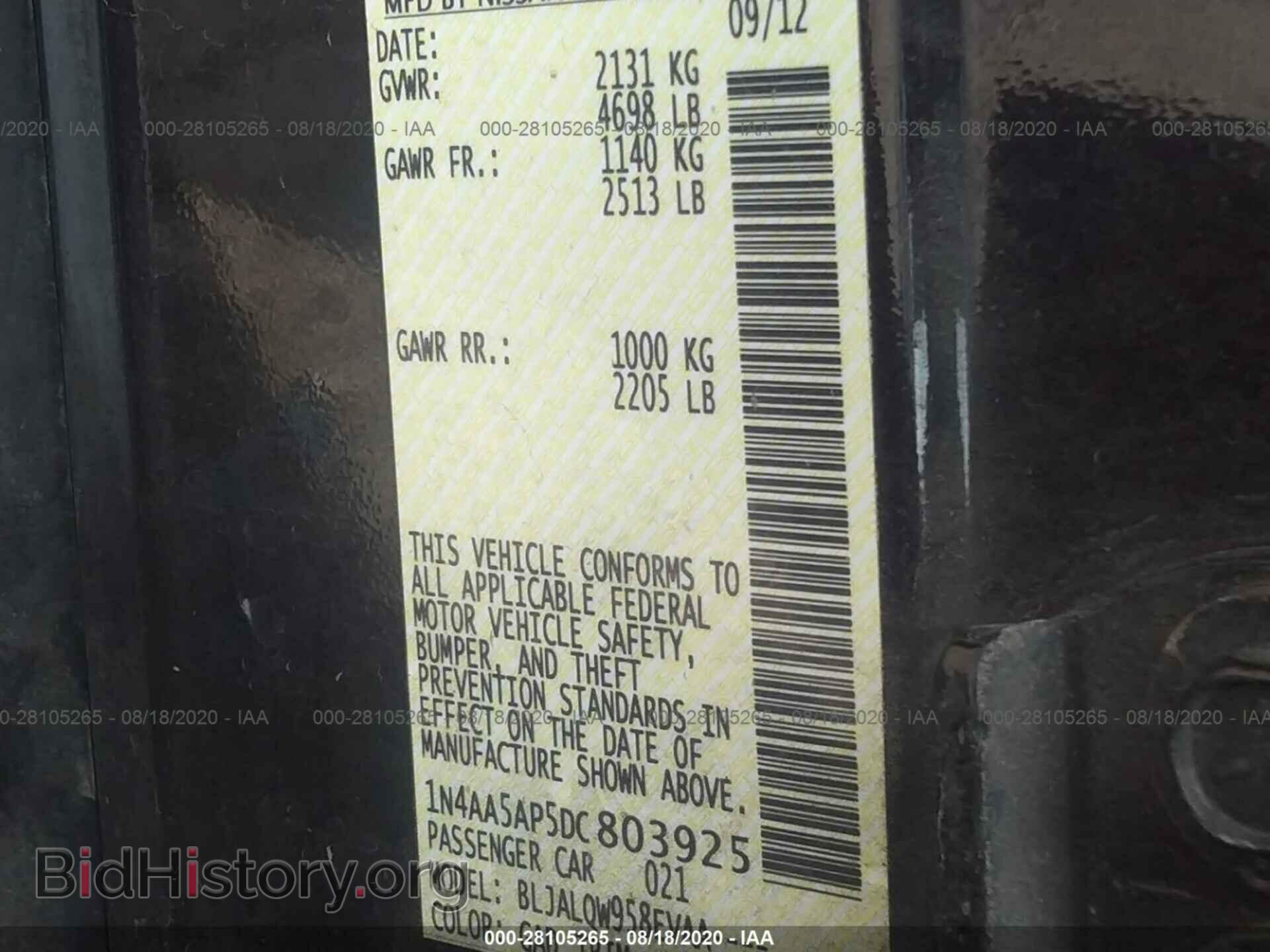 2013 NISSAN MAXIMA - VIN: 1N4AA5AP5DC803925 - Фото 9