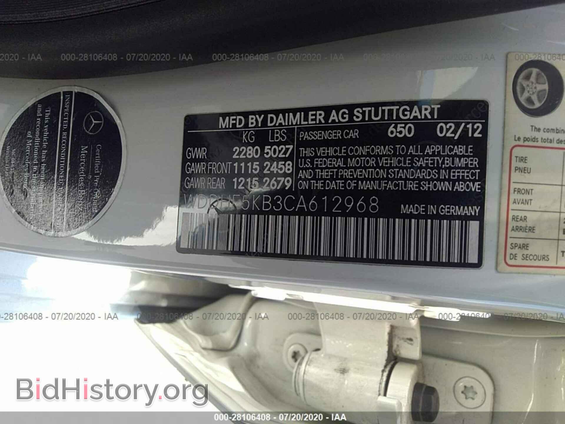 2012 MERCEDES-BENZ E-CLASS - VIN: WDDHF5KB3CA612968 - Фото 9