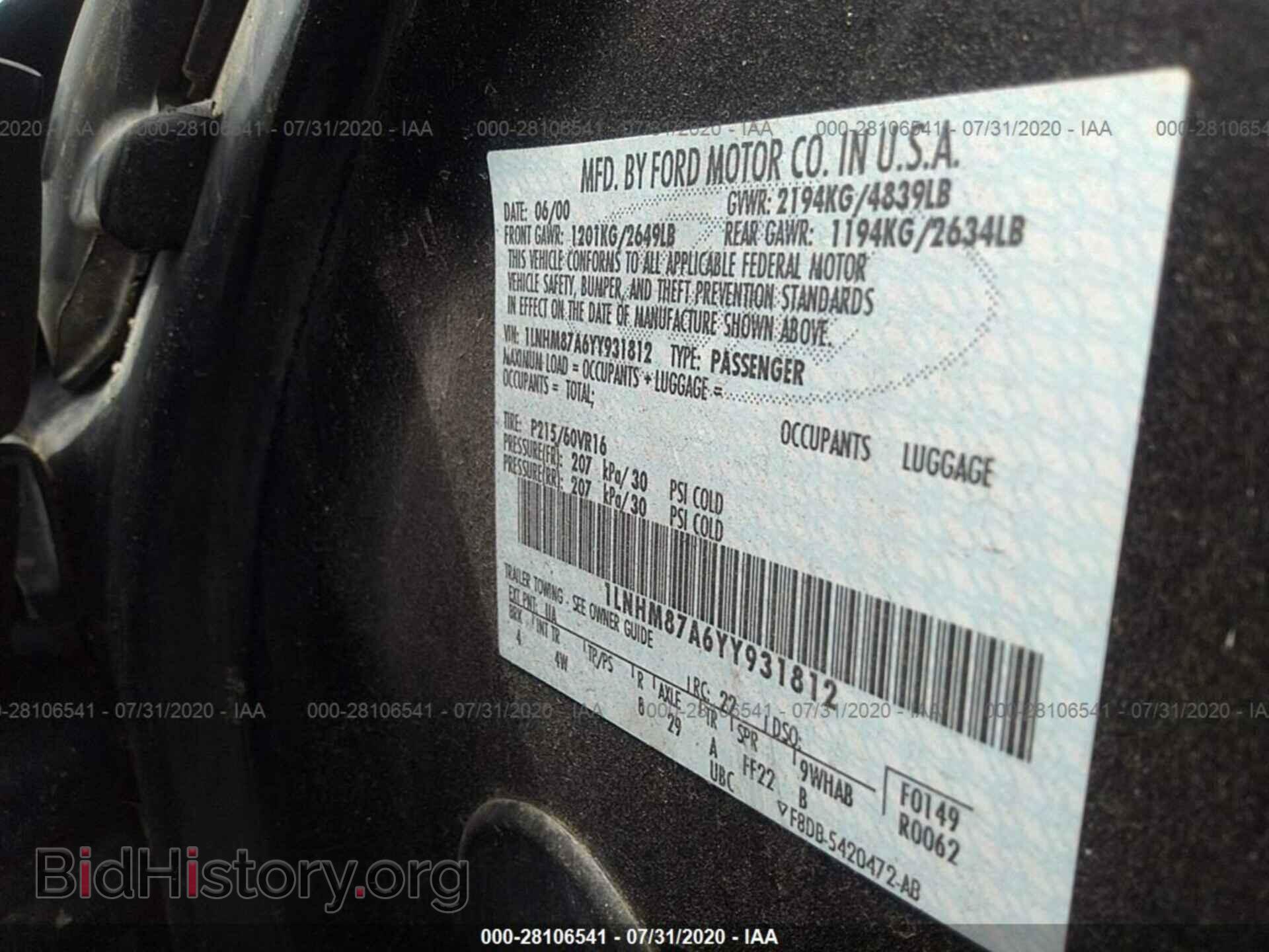 2000 LINCOLN LS - VIN: 1LNHM87A6YY931812 - Фото 9