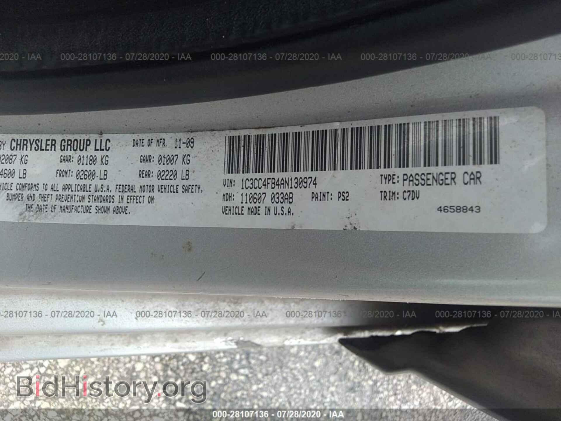 2010 CHRYSLER SEBRING - VIN: 1C3CC4FB4AN130974 - Фото 9