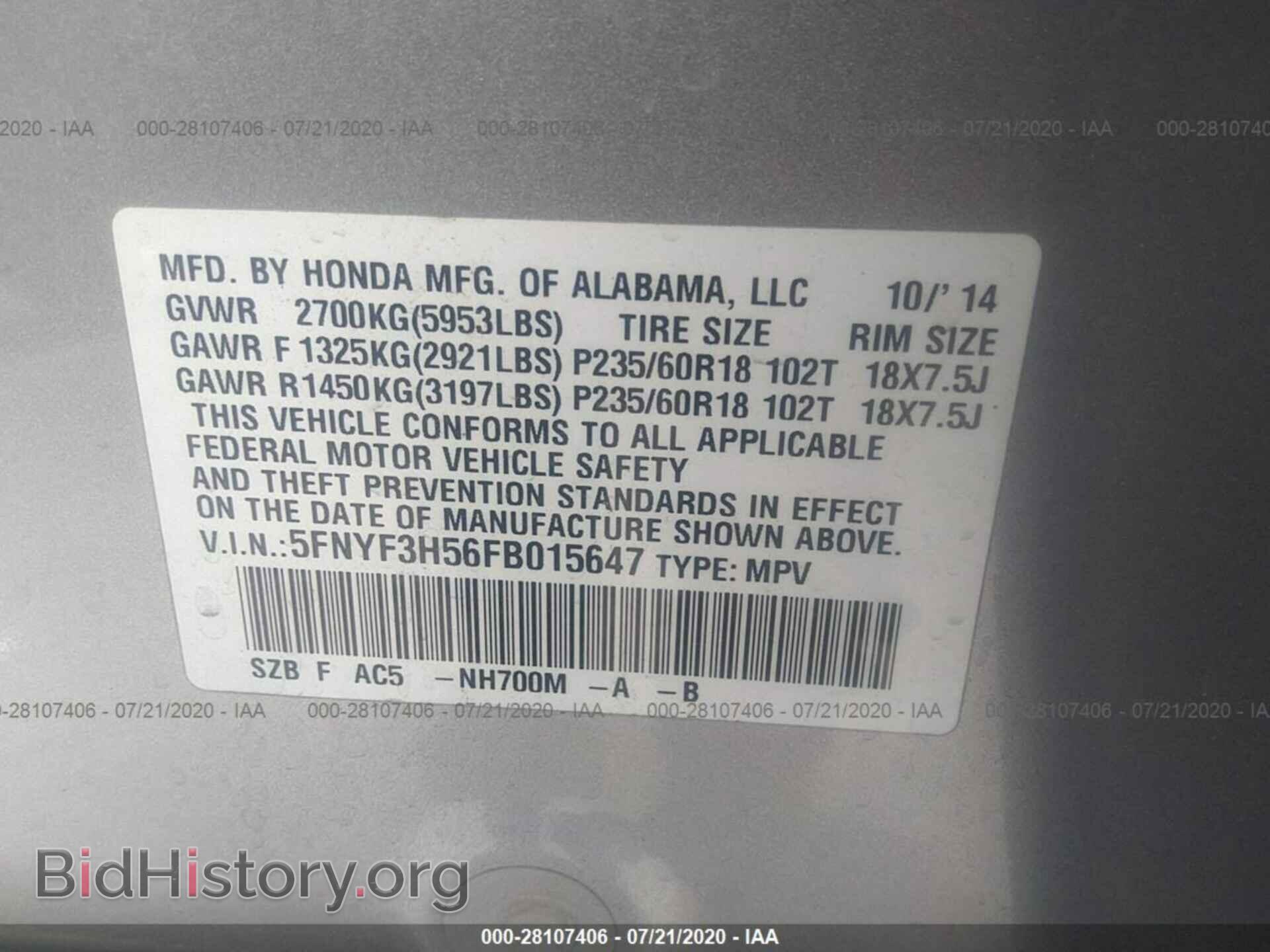 2015 HONDA PILOT - VIN: 5FNYF3H56FB015647 - Фото 9