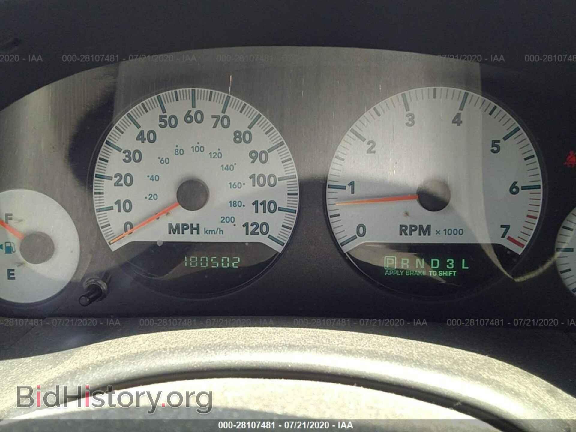 2005 DODGE CARAVAN - VIN: 1D4GP45R85B234295 - Фото 7