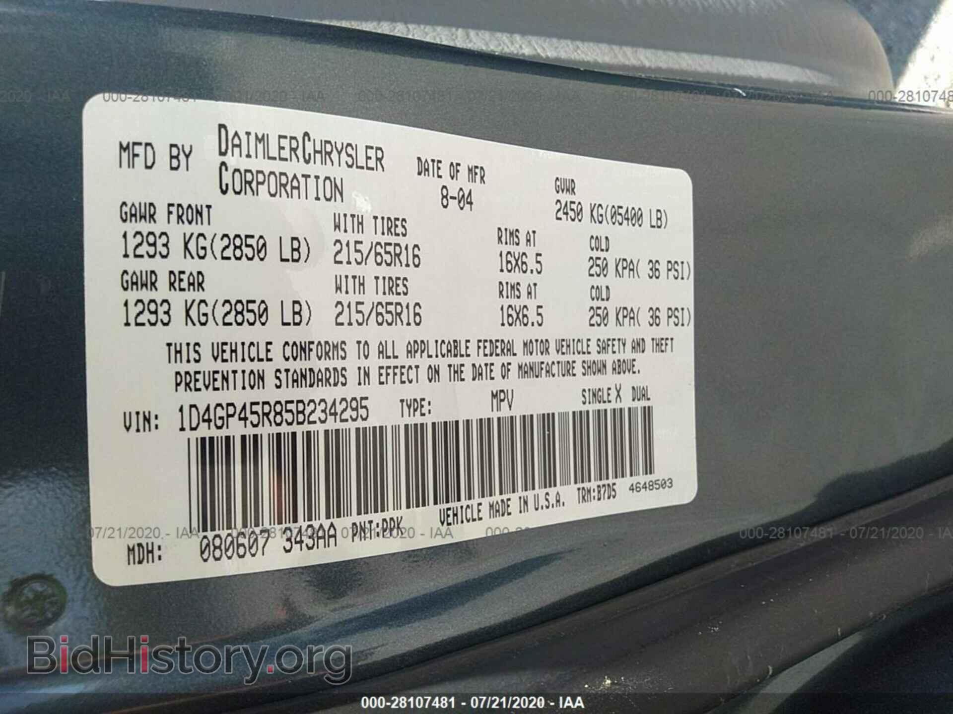 2005 DODGE CARAVAN - VIN: 1D4GP45R85B234295 - Фото 9