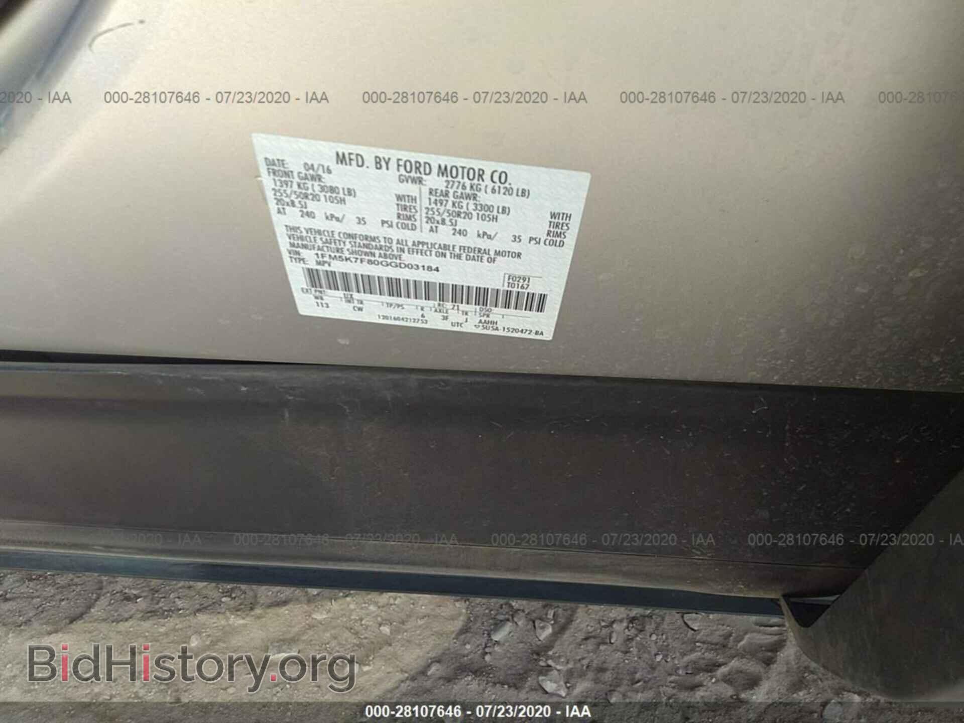 2016 FORD EXPLORER - VIN: 1FM5K7F80GGD03184 - Фото 9