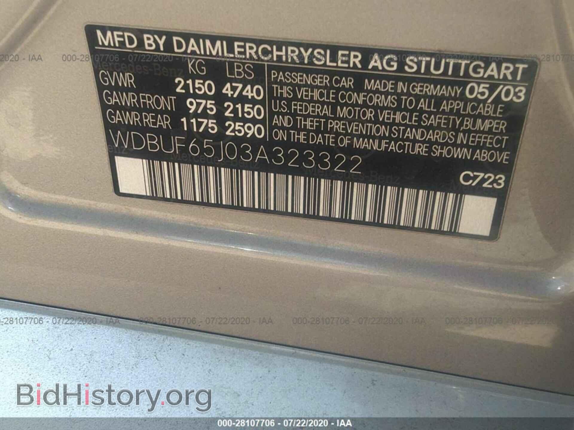 2003 MERCEDES-BENZ E-CLASS - VIN: WDBUF65J03A323322 - Фото 9