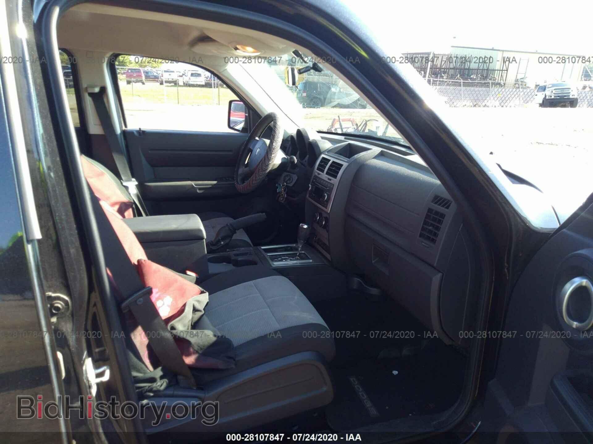 2008 DODGE NITRO - VIN: 1D8GU28K88W209288 - Фото 5