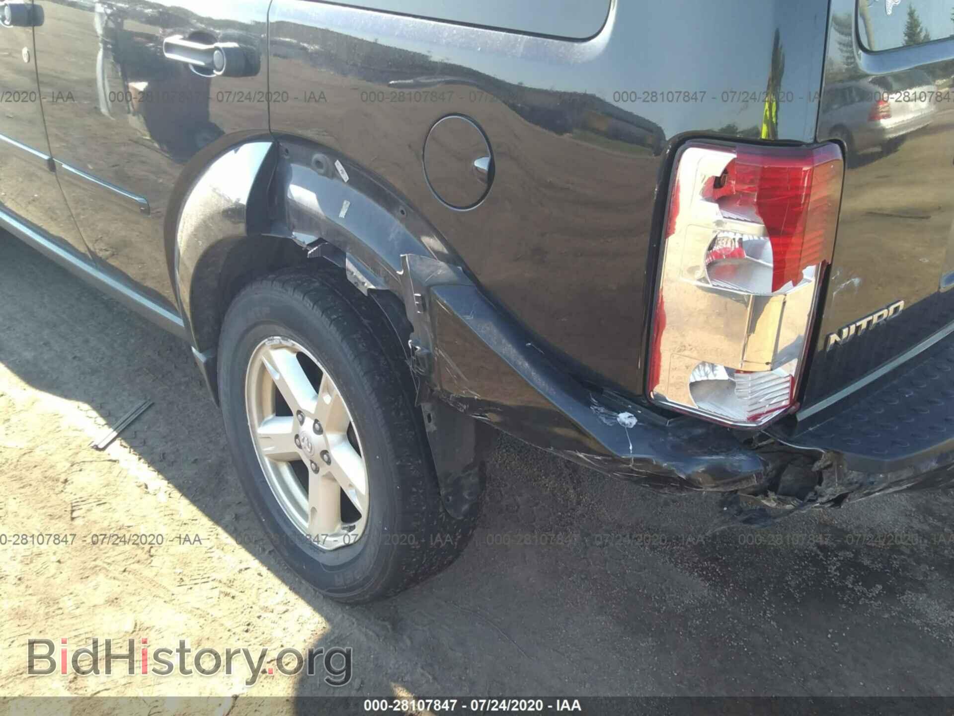2008 DODGE NITRO - VIN: 1D8GU28K88W209288 - Фото 6