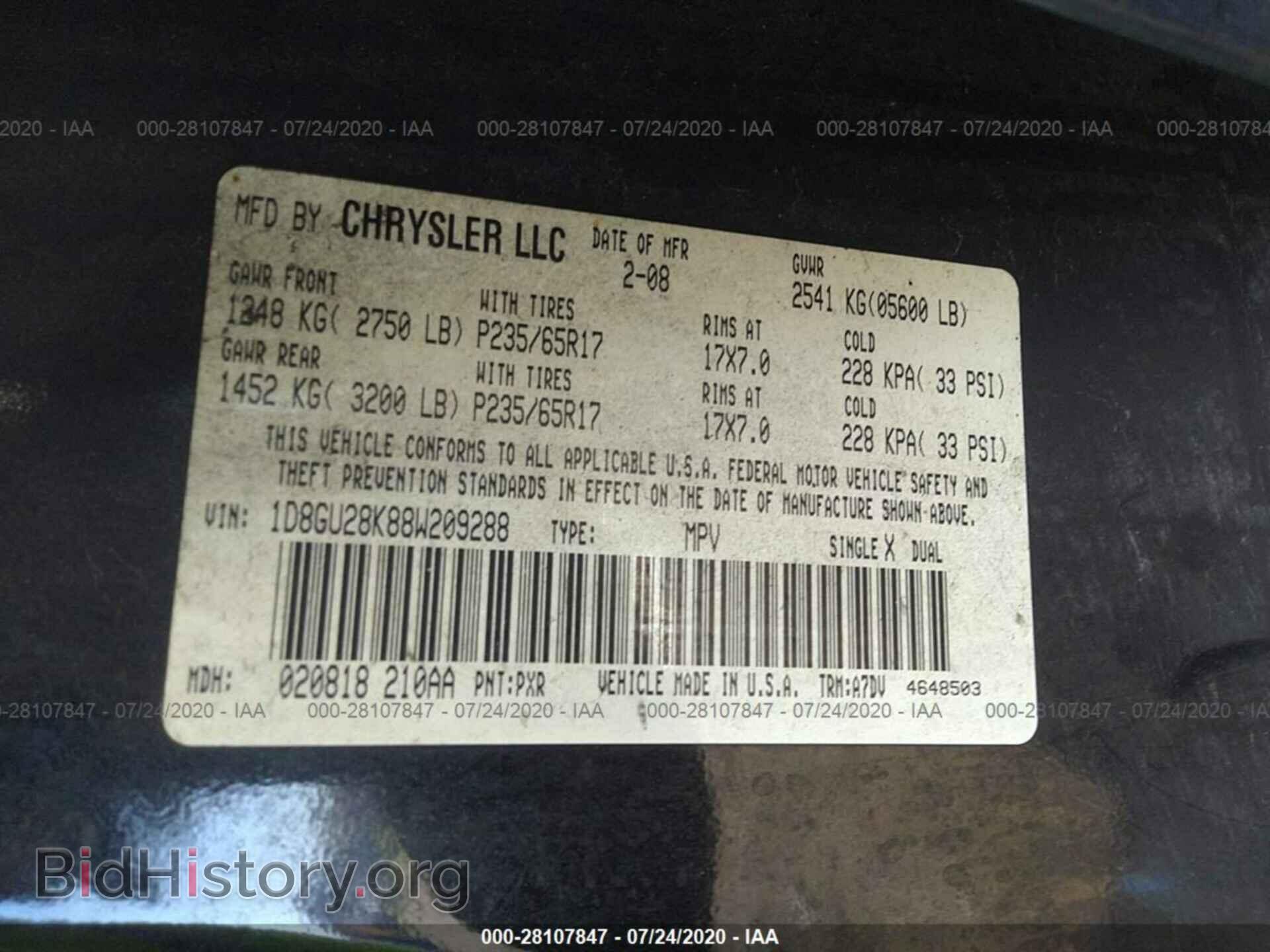 2008 DODGE NITRO - VIN: 1D8GU28K88W209288 - Фото 9