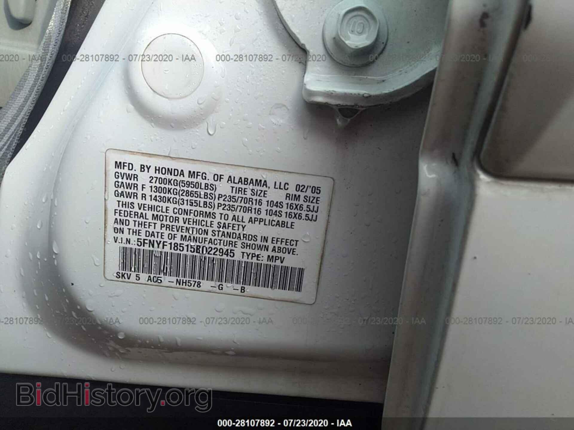 2005 HONDA PILOT - VIN: 5FNYF18515B022945 - Фото 9