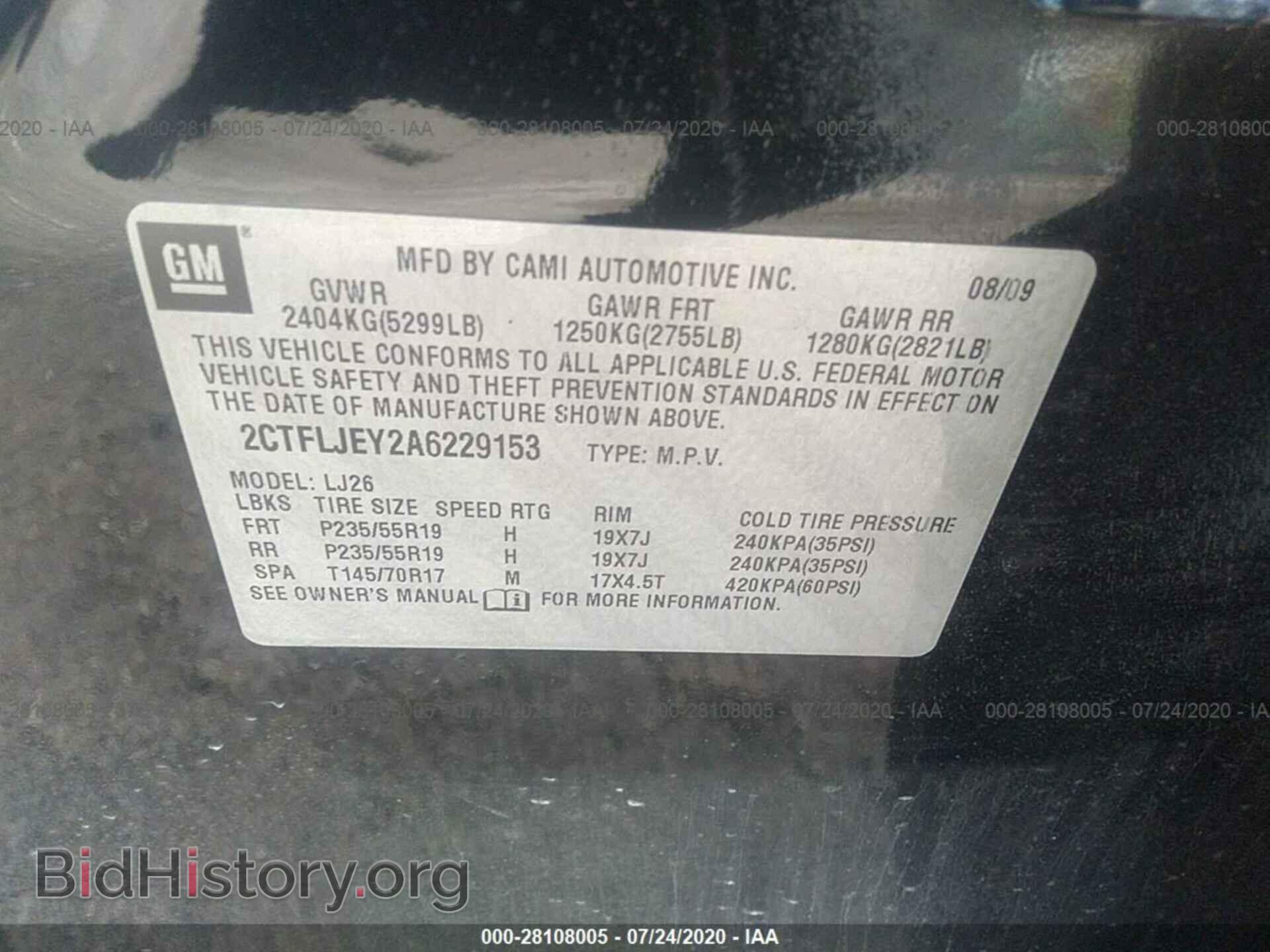 2010 GMC TERRAIN - VIN: 2CTFLJEY2A6229153 - Фото 9
