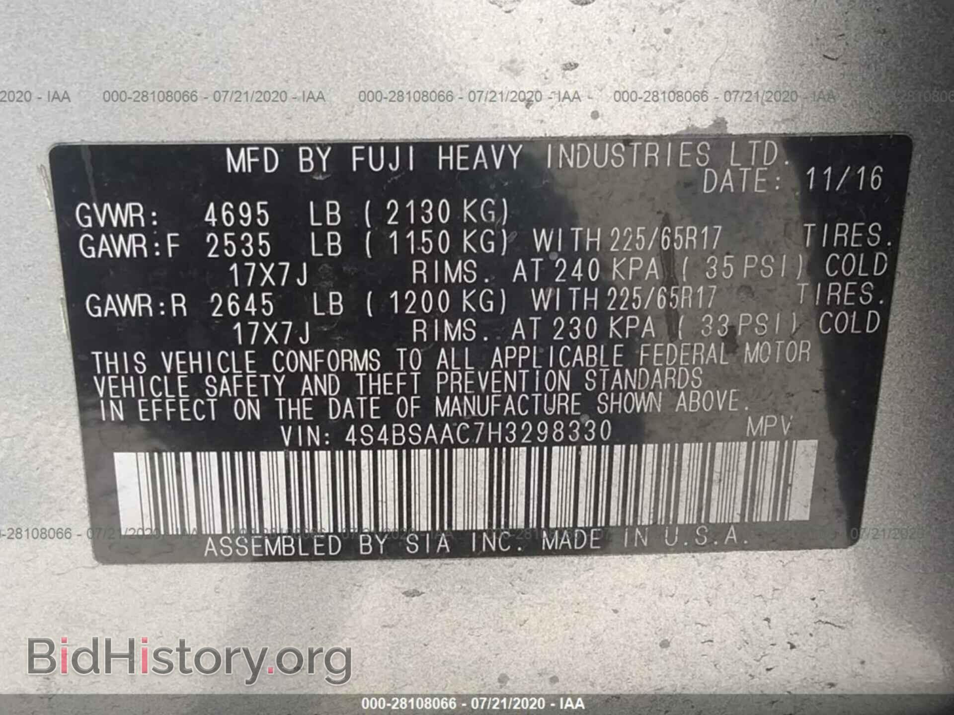 2017 SUBARU OUTBACK - VIN: 4S4BSAAC7H3298330 - Фото 9