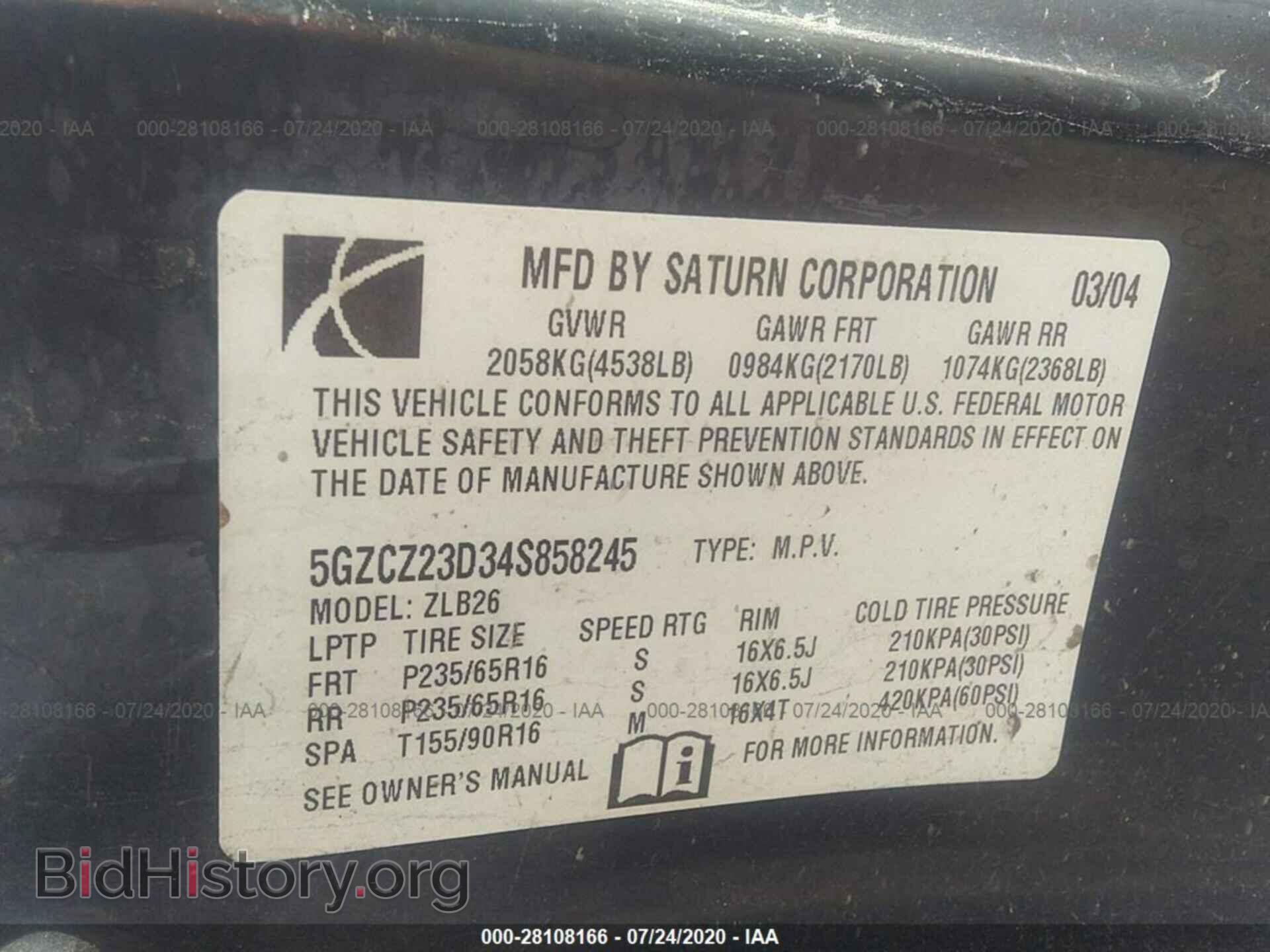 2004 SATURN VUE - VIN: 5GZCZ23D34S858245 - Фото 9