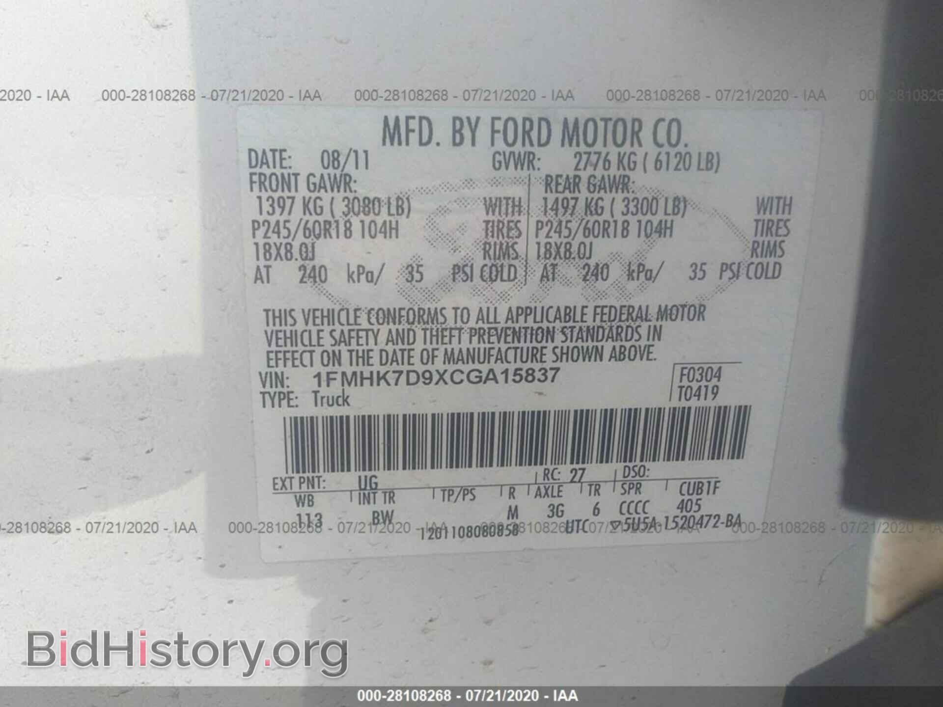 2012 FORD EXPLORER - VIN: 1FMHK7D9XCGA15837 - Фото 9