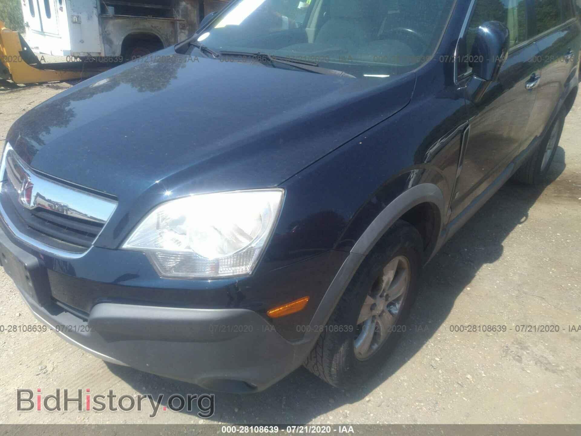 2008 SATURN VUE - VIN: 3GSCL33PX8S580865 - Фото 6