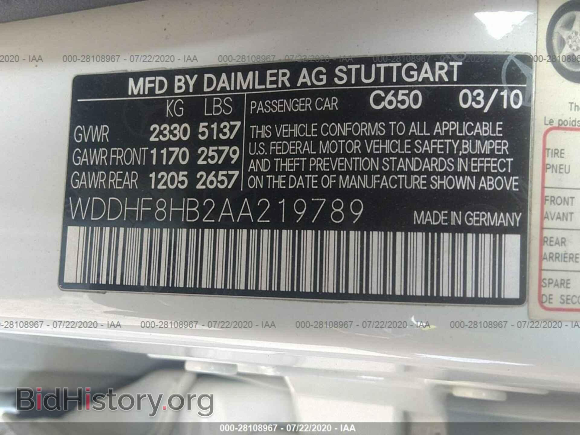 2010 MERCEDES-BENZ E-CLASS - VIN: WDDHF8HB2AA219789 - Фото 9