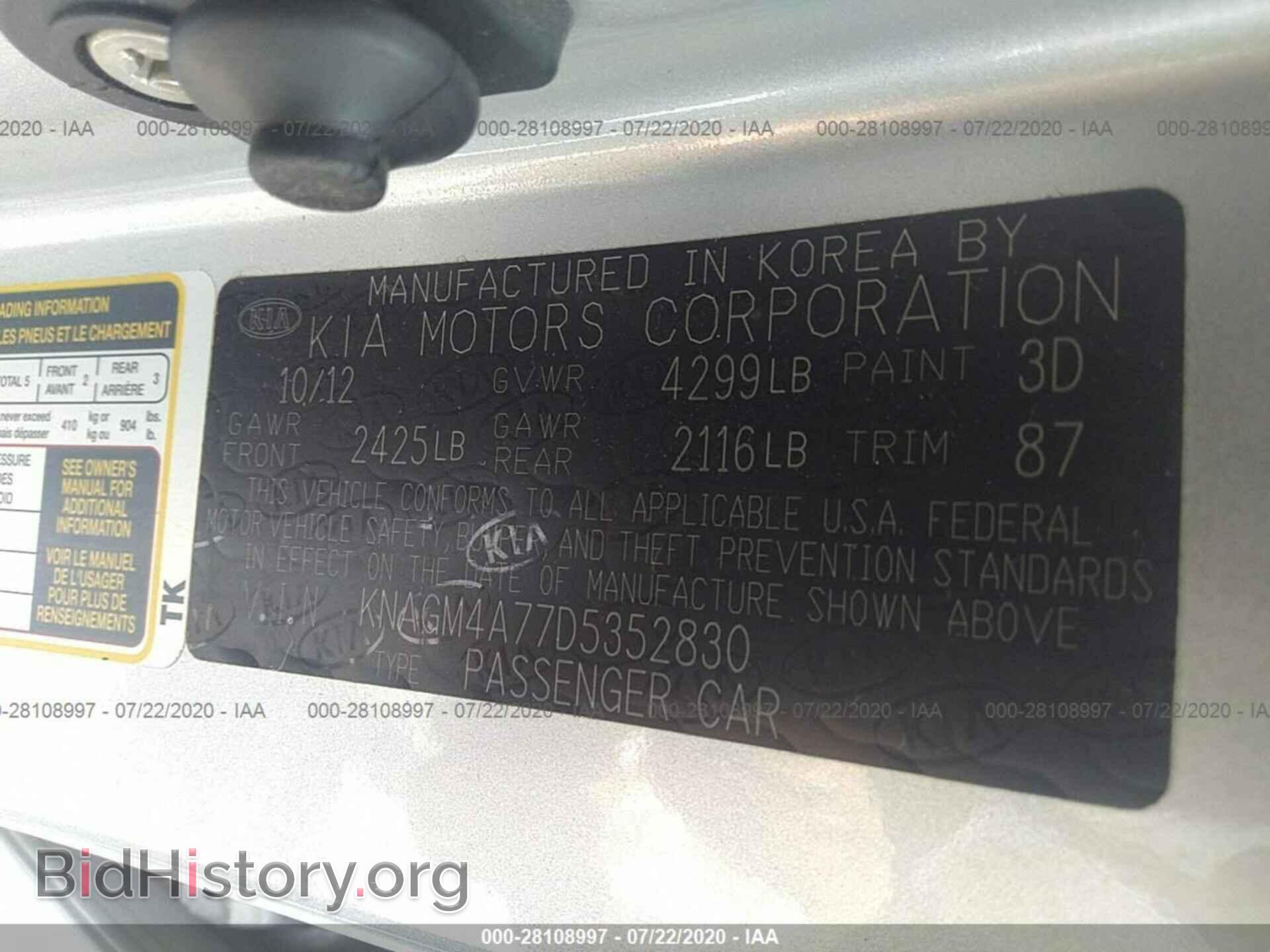 2013 KIA OPTIMA - VIN: KNAGM4A77D5352830 - Фото 9