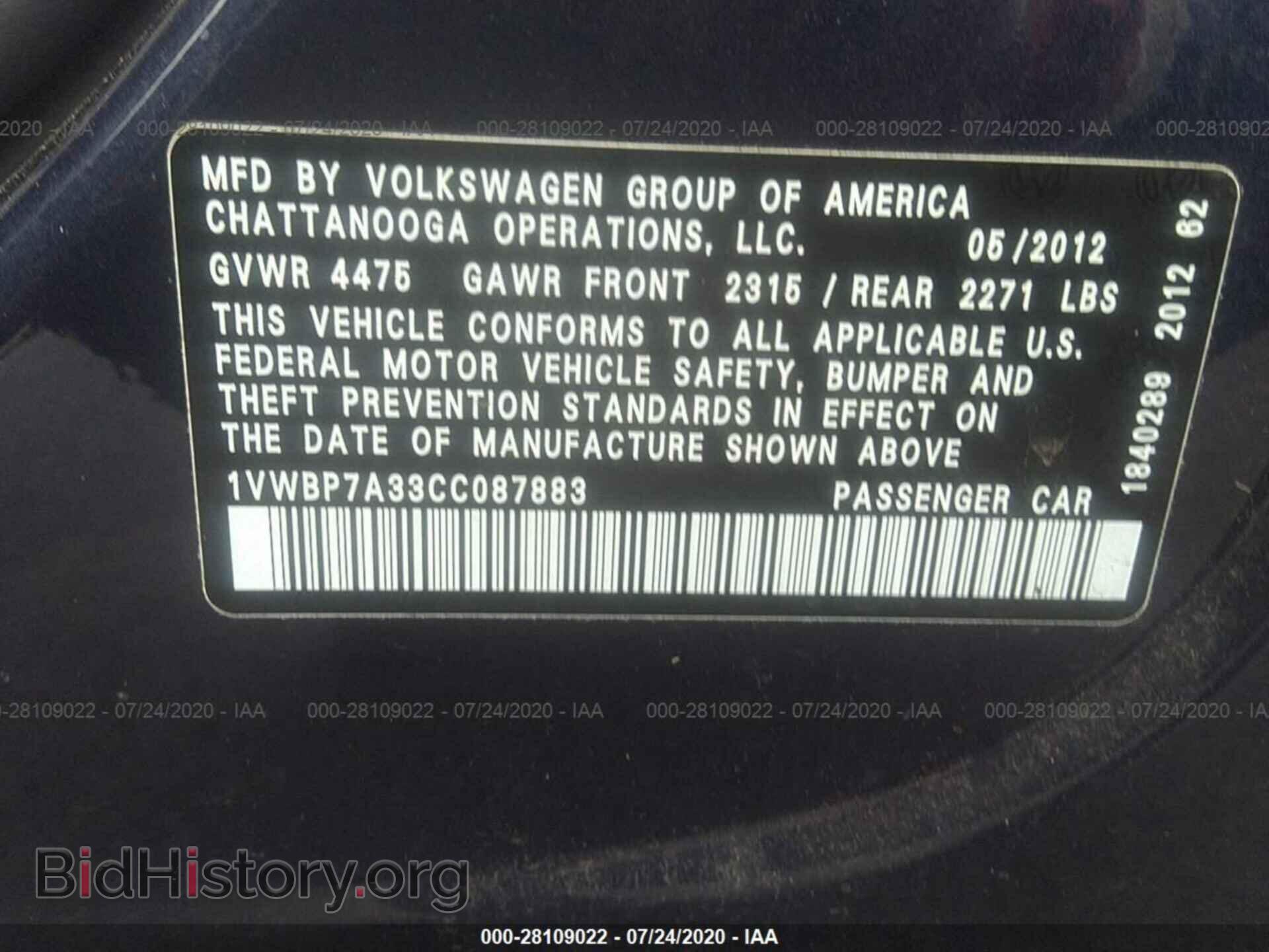 2012 VOLKSWAGEN PASSAT - VIN: 1VWBP7A33CC087883 - Фото 9