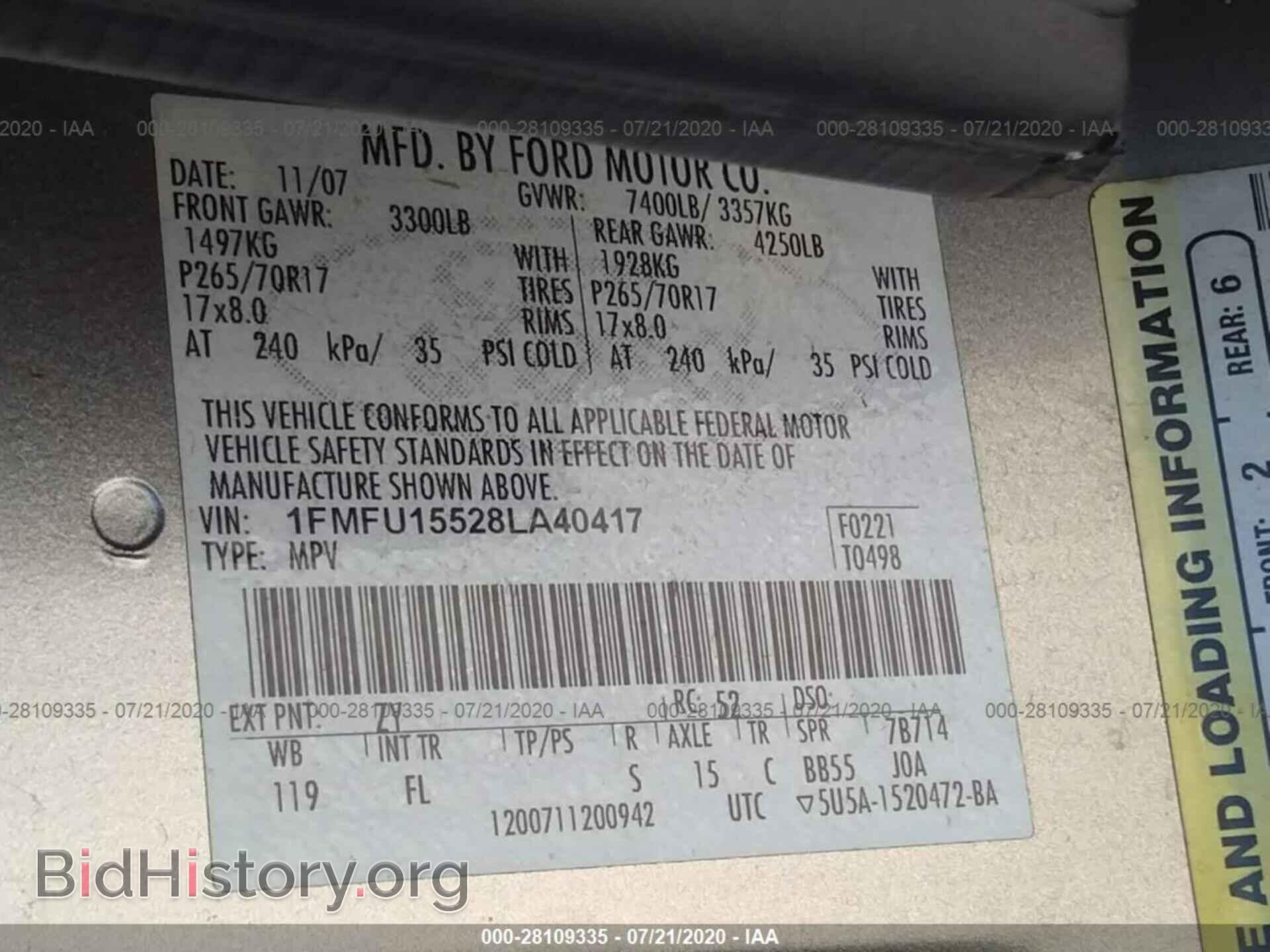 2008 FORD EXPEDITION - VIN: 1FMFU15528LA40417 - Фото 9