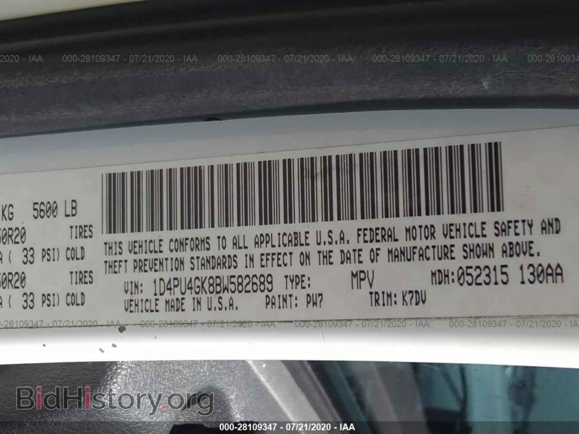 2011 DODGE NITRO - VIN: 1D4PU4GK8BW582689 - Фото 9