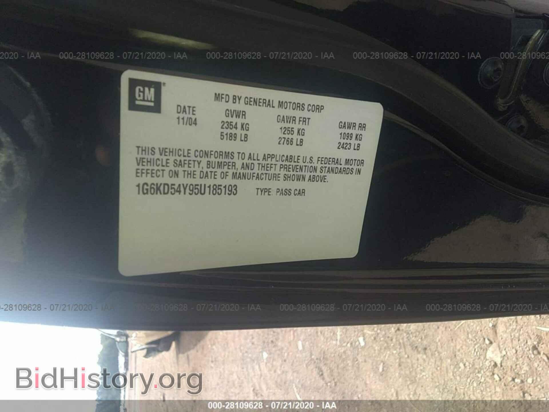 2005 CADILLAC DEVILLE - VIN: 1G6KD54Y95U185193 - Фото 9