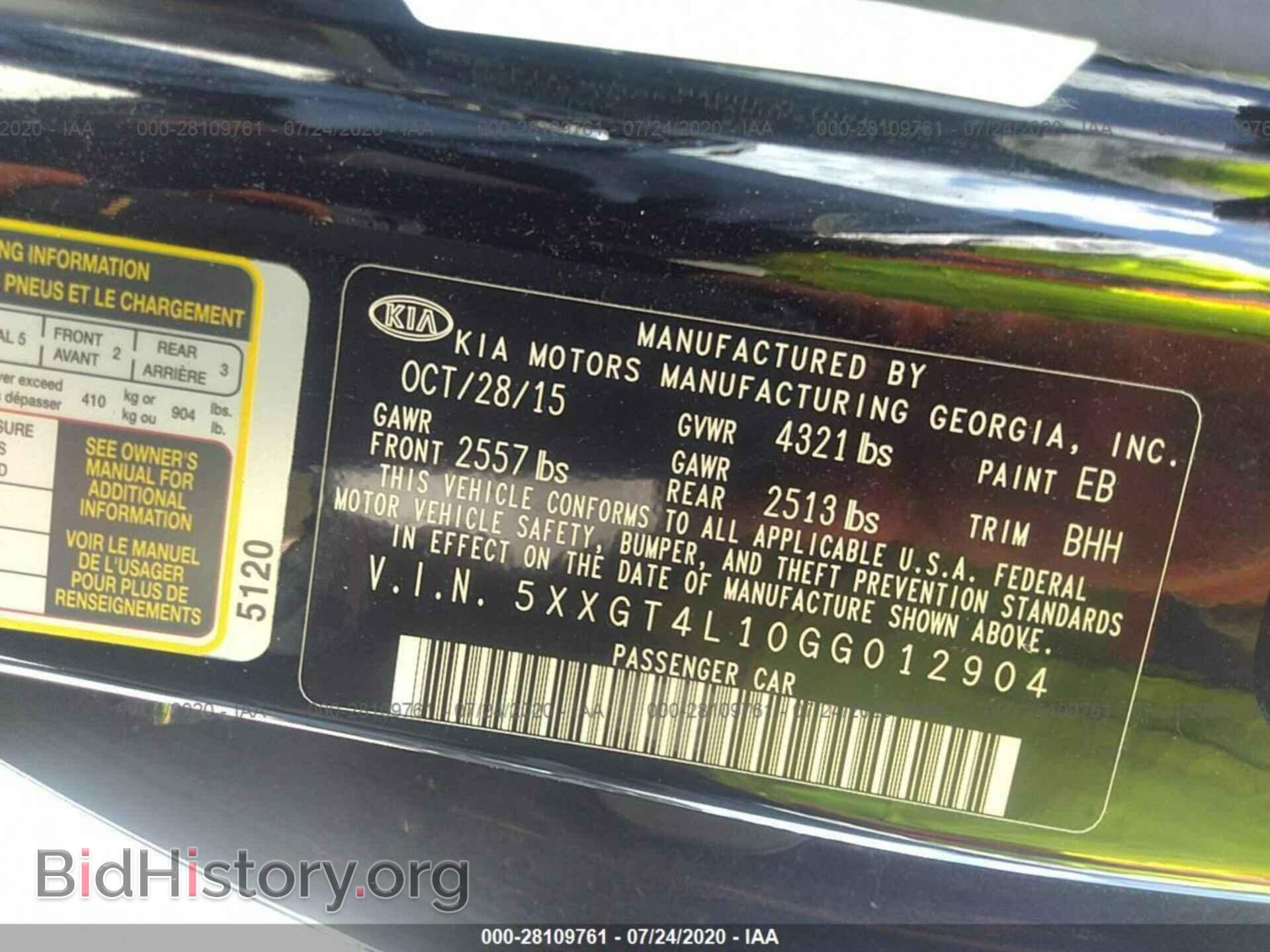 2016 KIA OPTIMA - VIN: 5XXGT4L10GG012904 - Фото 9