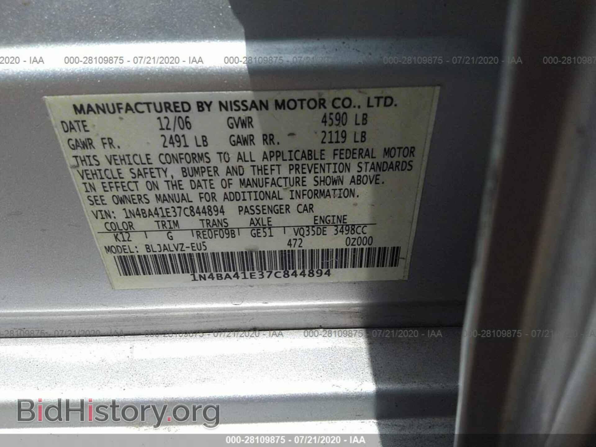 2007 NISSAN MAXIMA - VIN: 1N4BA41E37C844894 - Фото 9