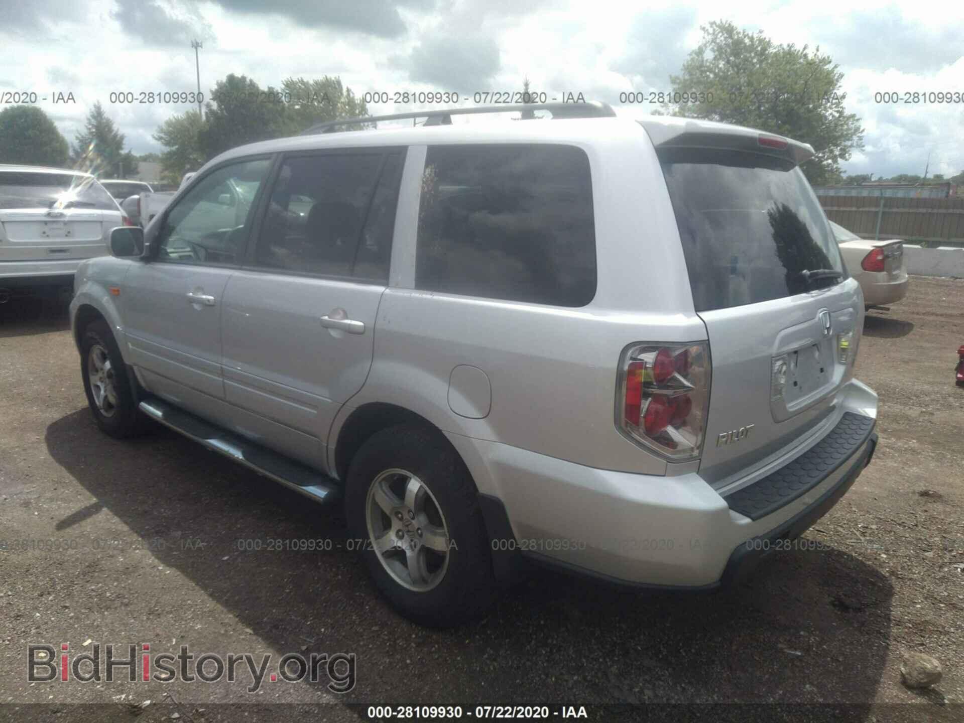 2007 HONDA PILOT - VIN: 5FNYF28567B038101 - Фото 3